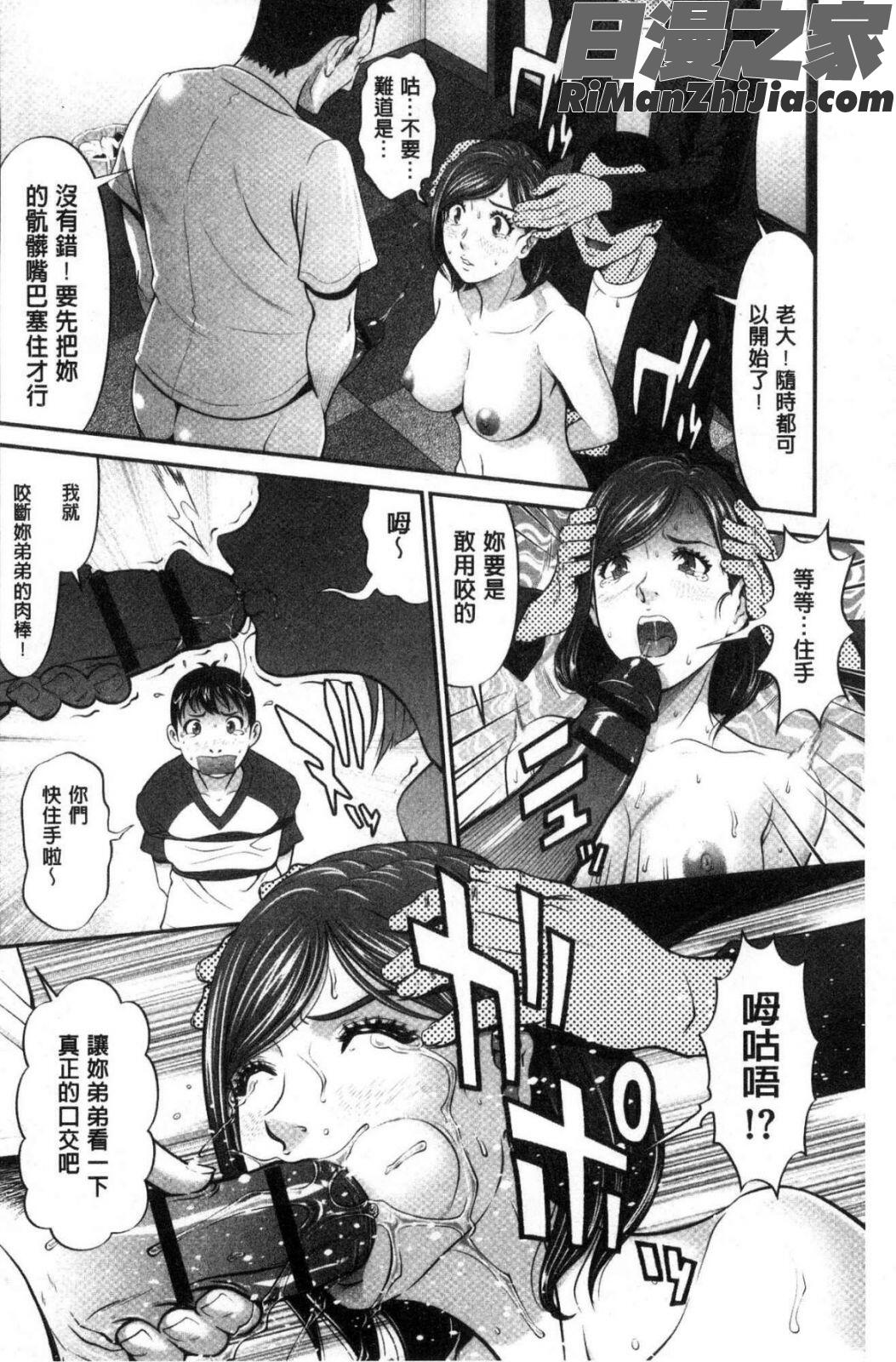 処女限界漫画 免费阅读 整部漫画 125.jpg