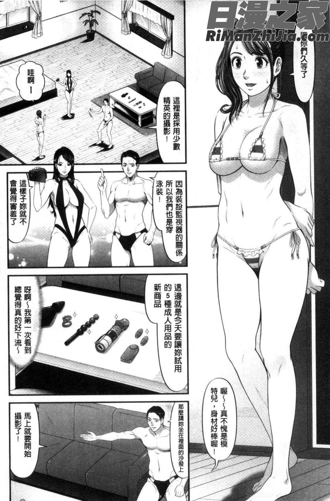 処女限界漫画 免费阅读 整部漫画 160.jpg