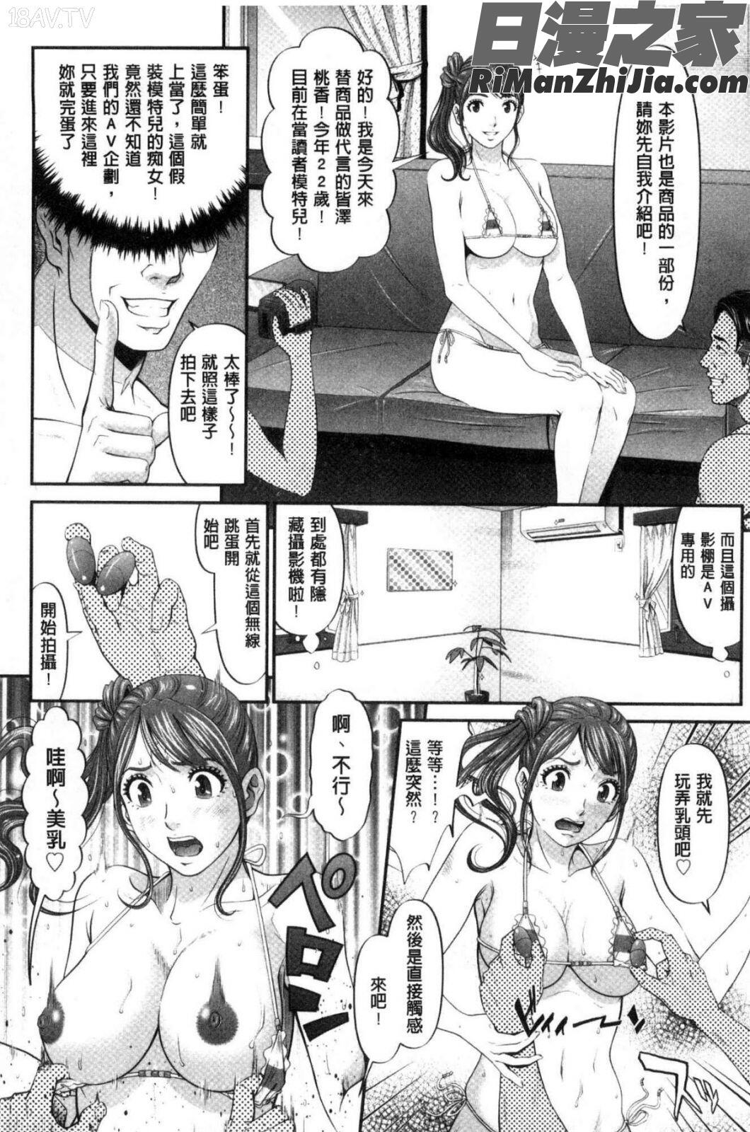 処女限界漫画 免费阅读 整部漫画 161.jpg