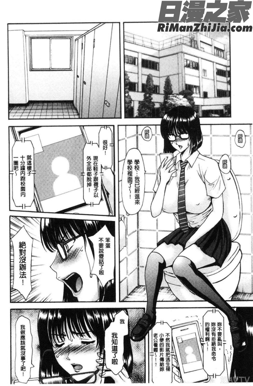 人妻不倫沼漫画 免费阅读 整部漫画 148.jpg