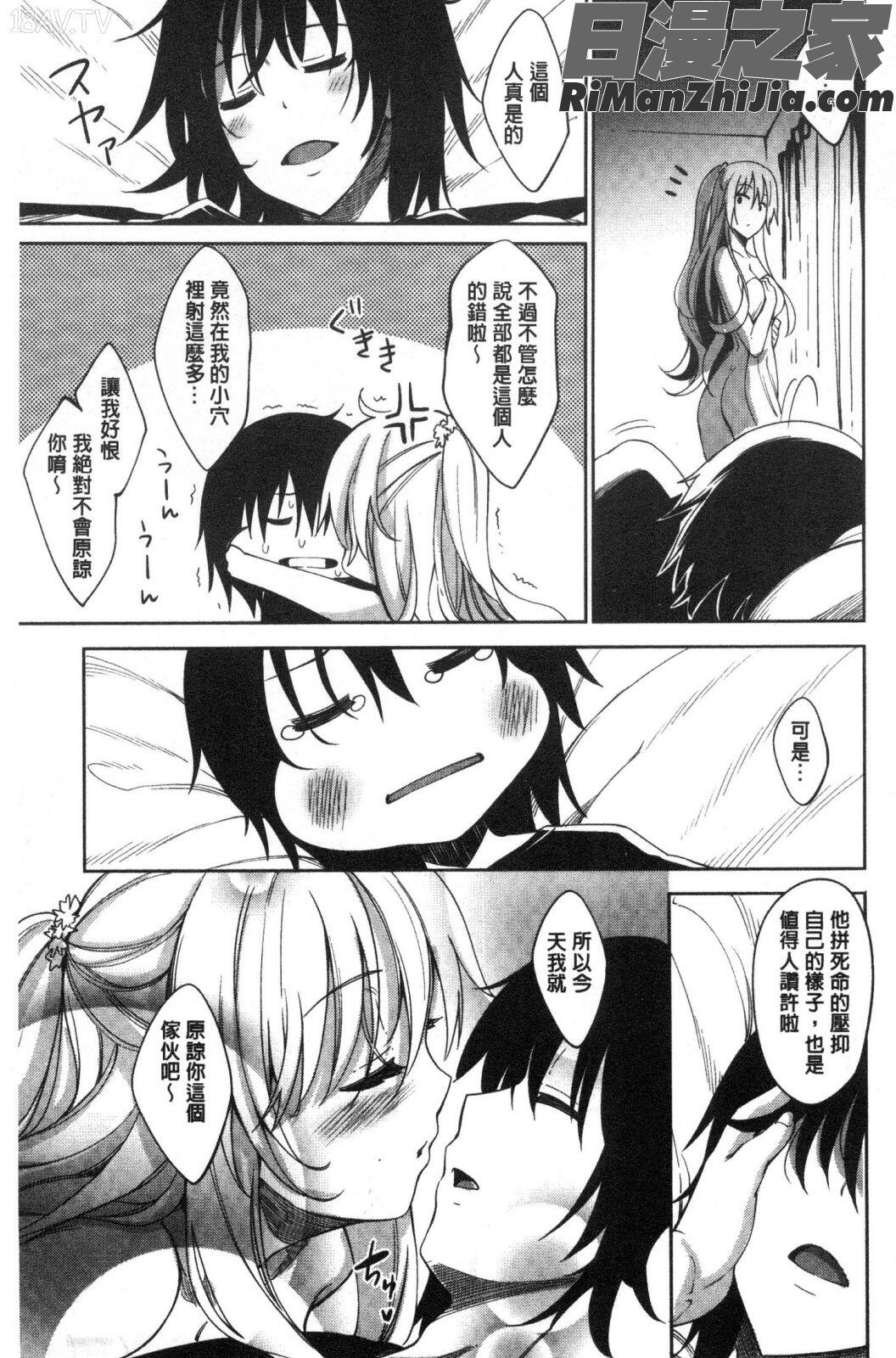 姉季折々漫画 免费阅读 整部漫画 30.jpg