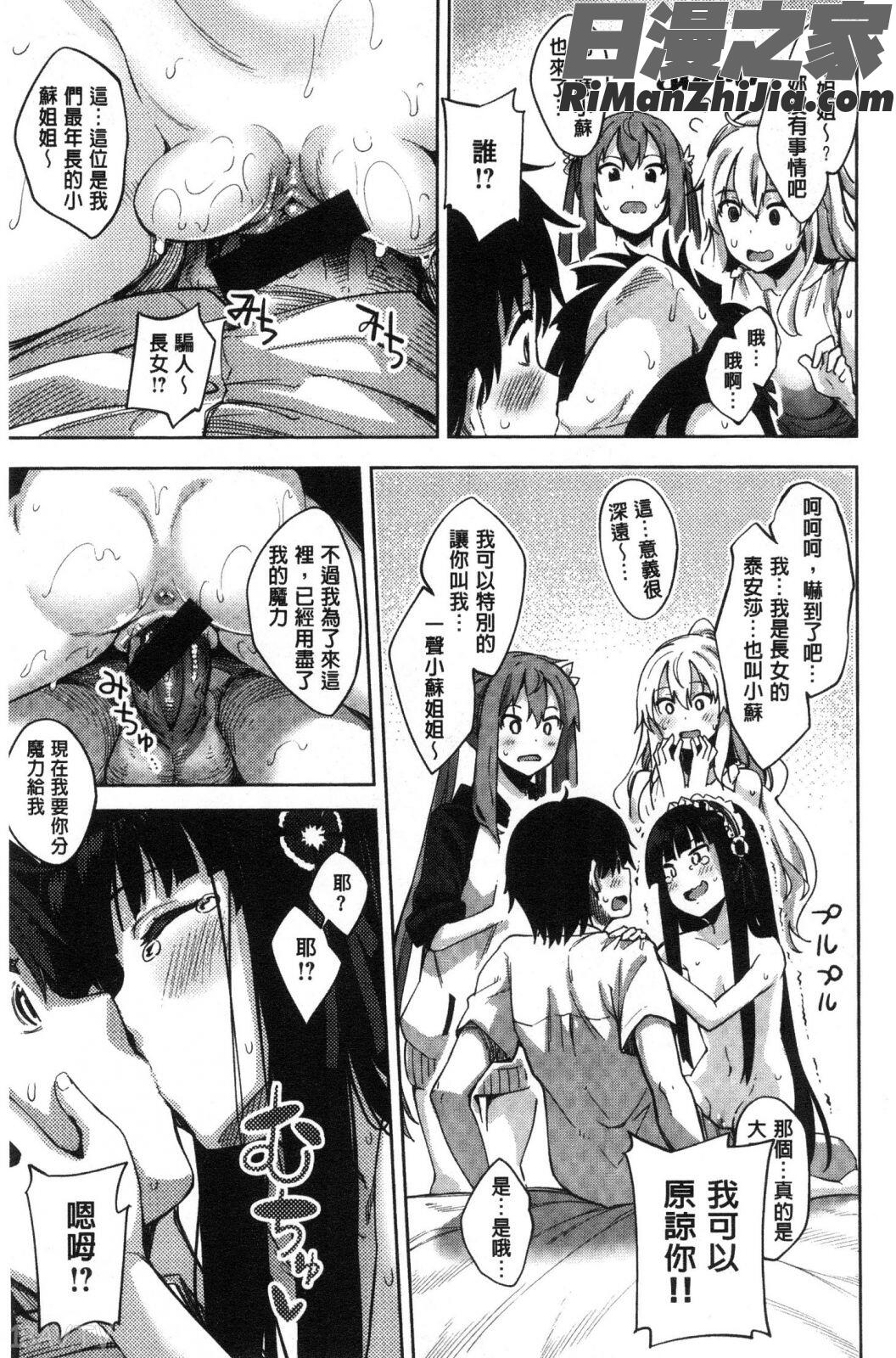 姉季折々漫画 免费阅读 整部漫画 92.jpg