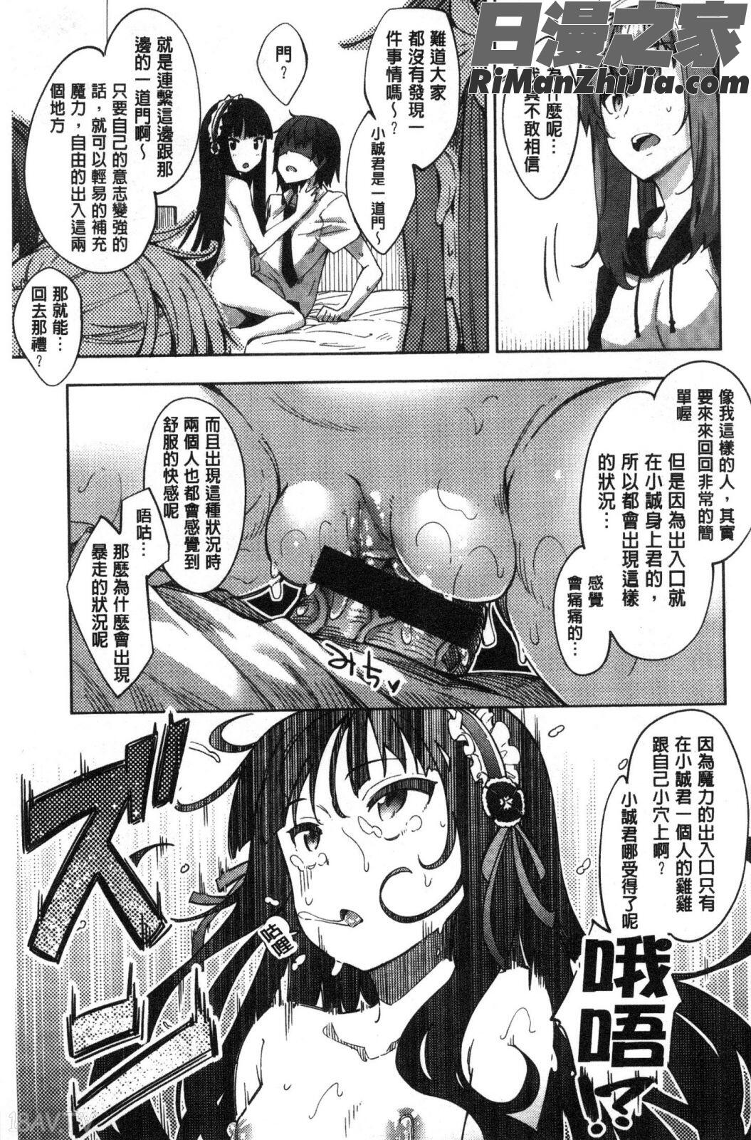 姉季折々漫画 免费阅读 整部漫画 94.jpg