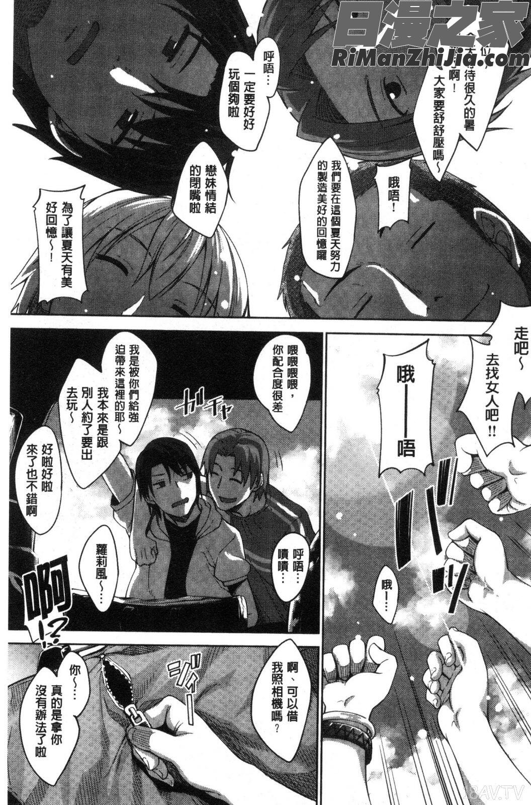 姉季折々漫画 免费阅读 整部漫画 148.jpg