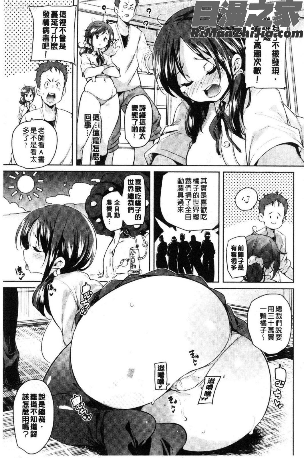 下のおくちでちゅっちゅしよ漫画 免费阅读 整部漫画 41.jpg