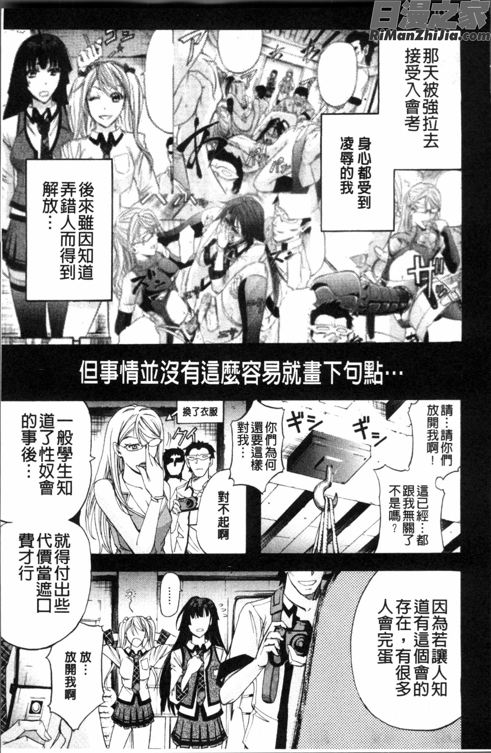 KO-MON!漫画 免费阅读 整部漫画 41.jpg