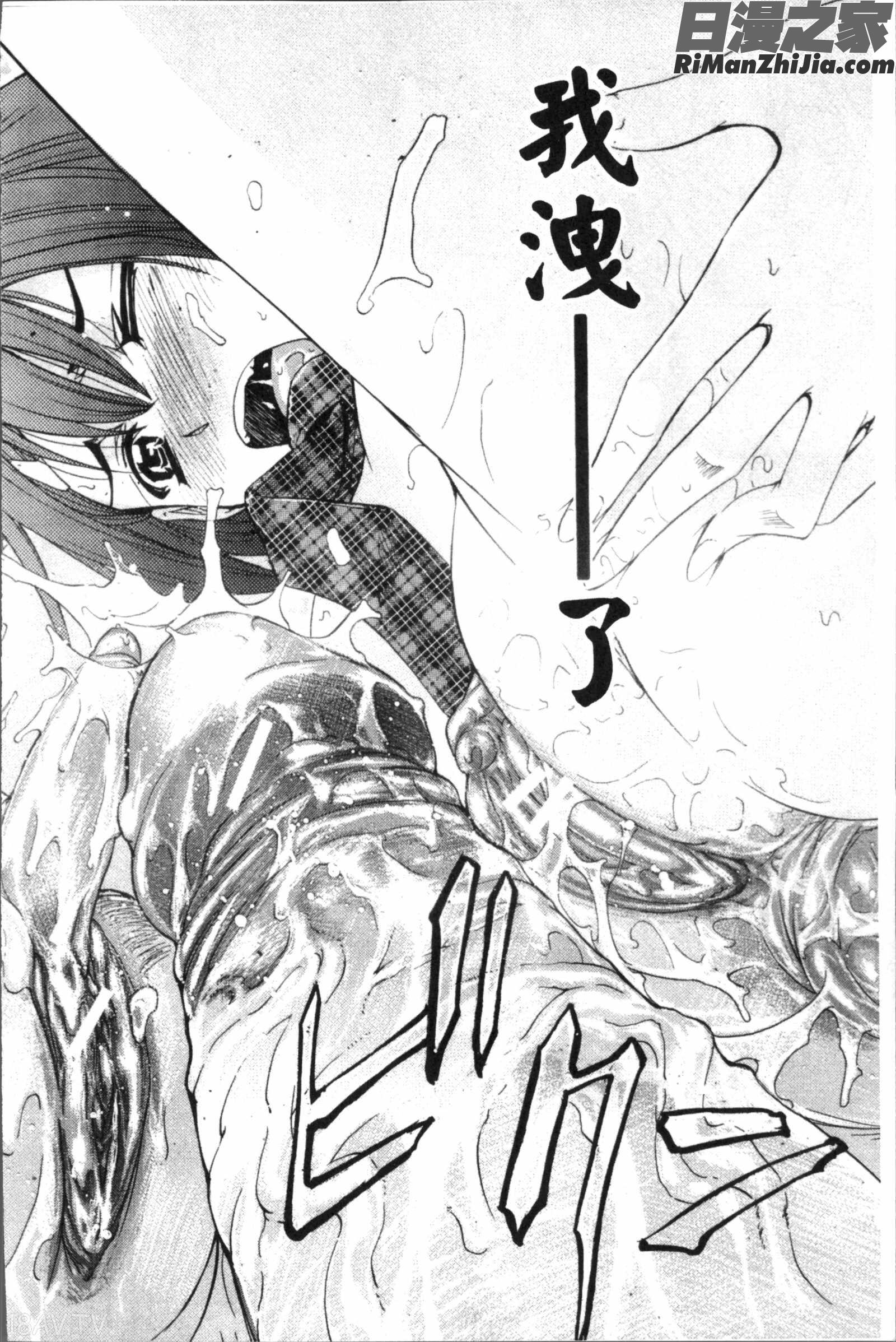 KO-MON!漫画 免费阅读 整部漫画 72.jpg