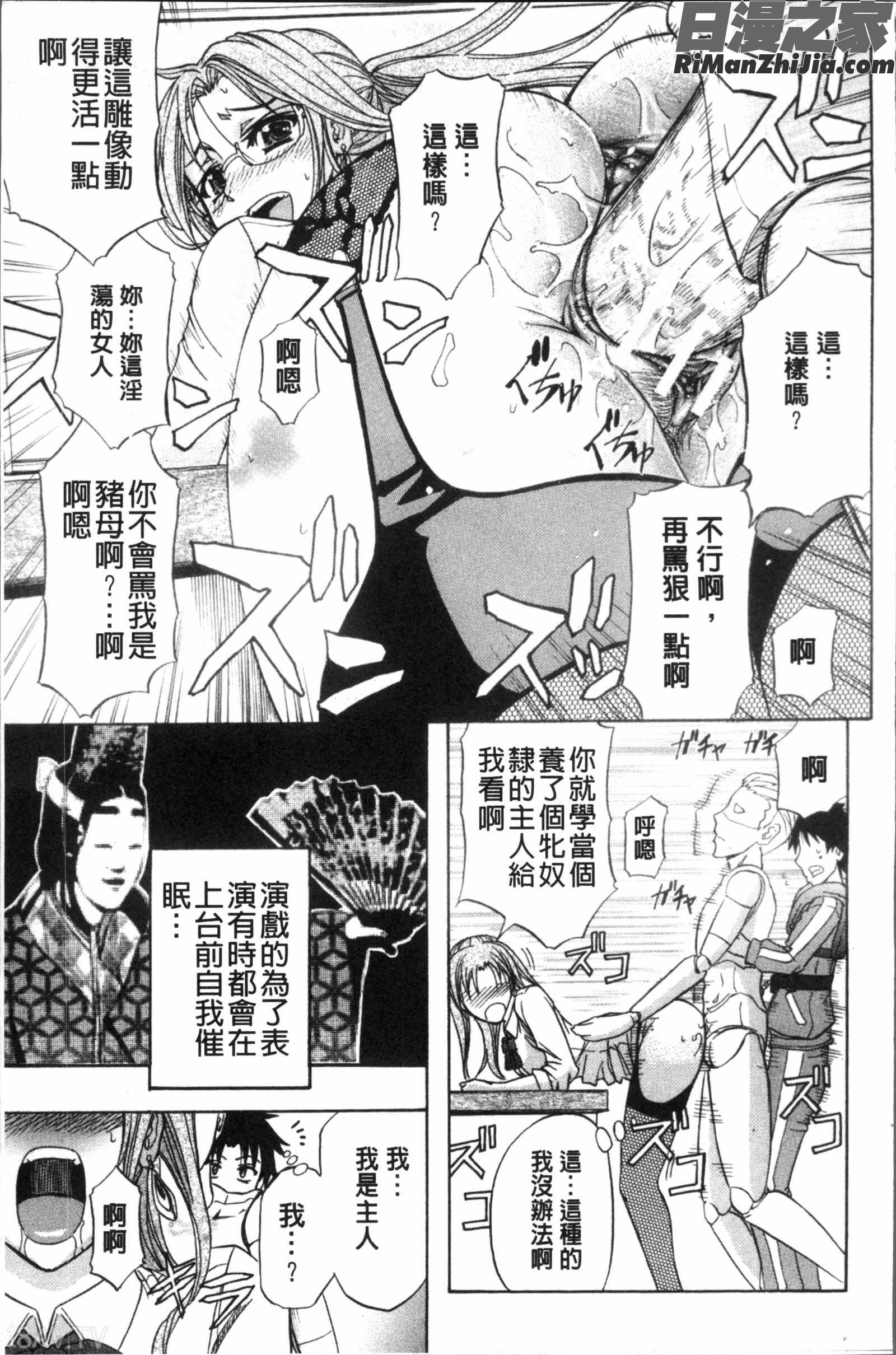 KO-MON!漫画 免费阅读 整部漫画 179.jpg