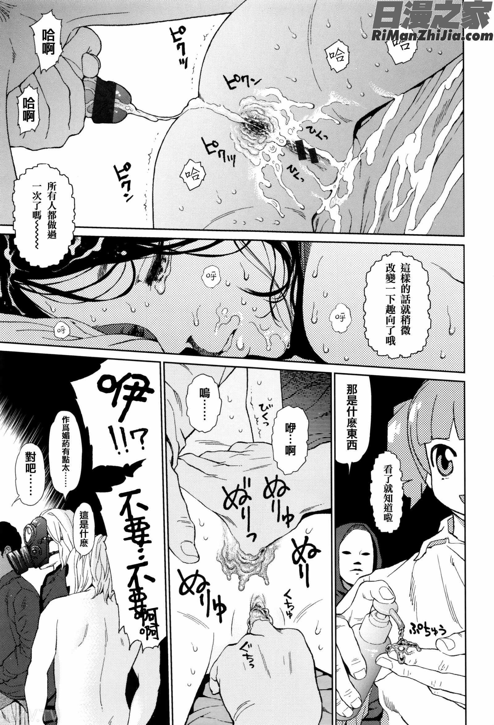 Implicity漫画 免费阅读 整部漫画 126.jpg