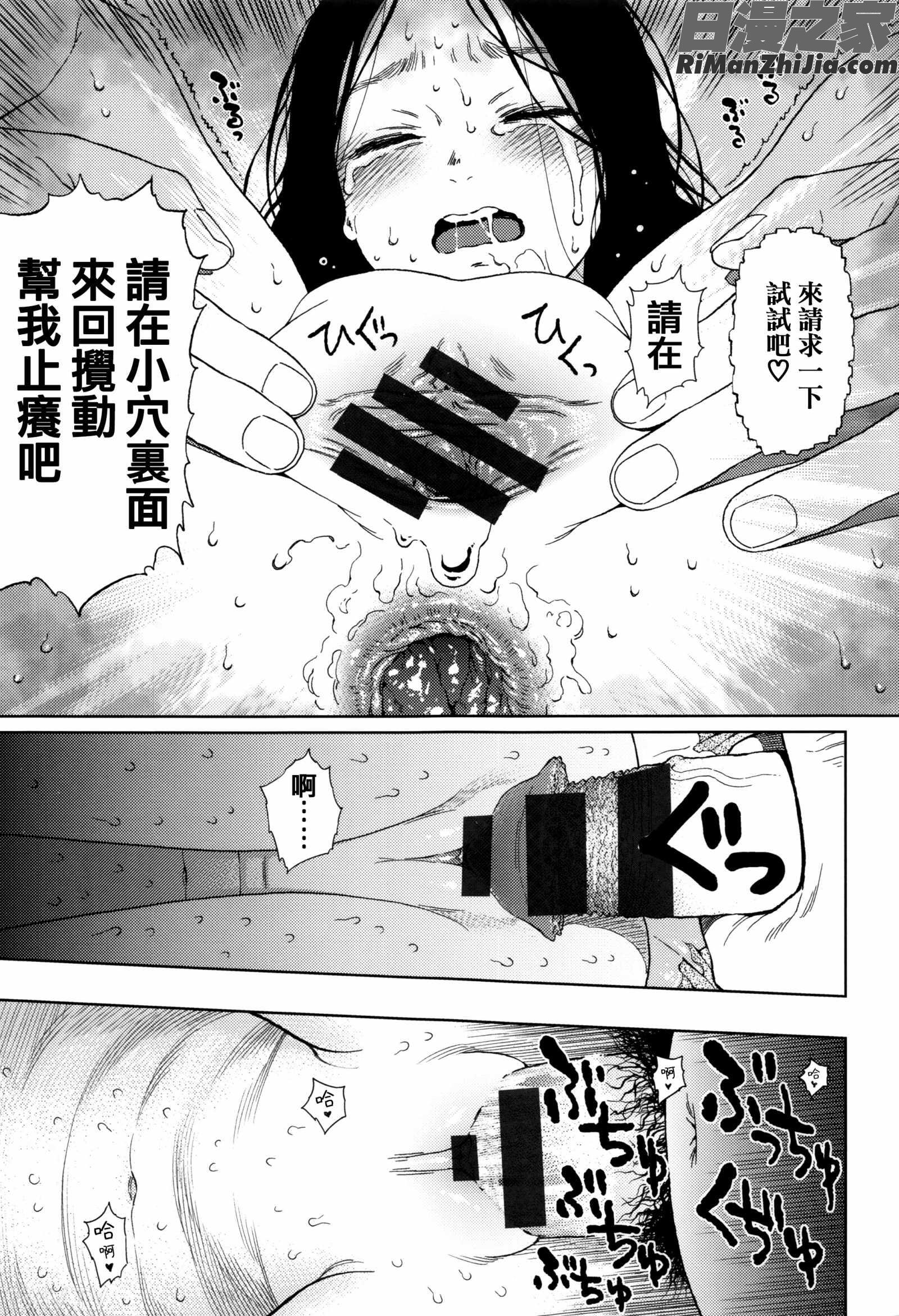 Implicity漫画 免费阅读 整部漫画 130.jpg