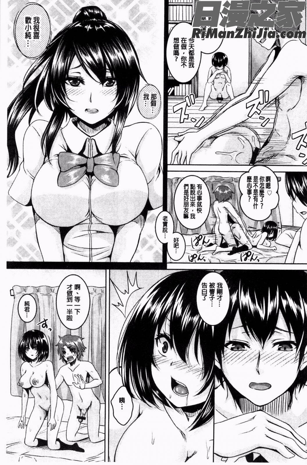 全穴媚薬調教肉便器コレクション漫画 免费阅读 整部漫画 43.jpg