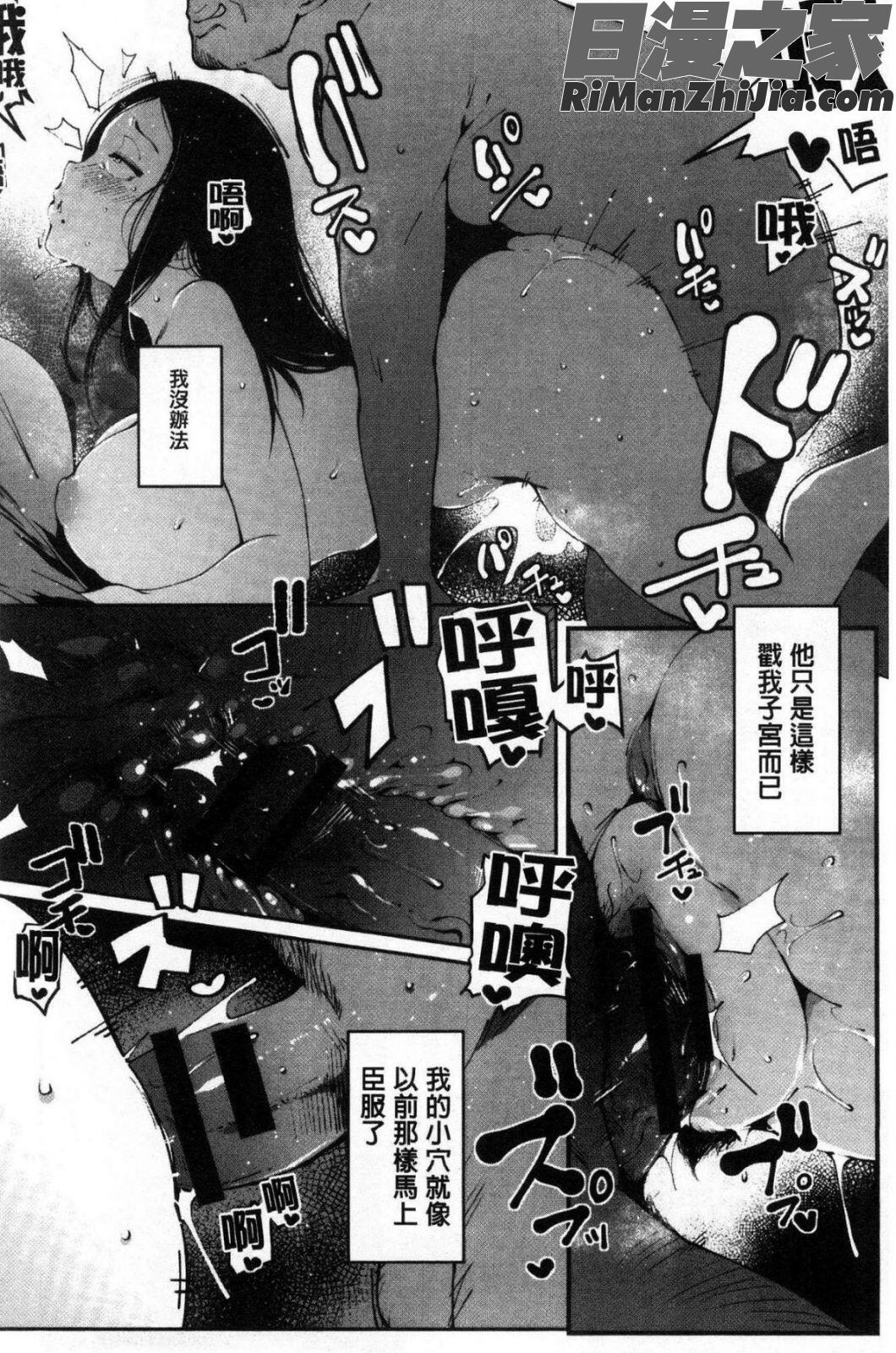 淫湿ハニーホール漫画 免费阅读 整部漫画 41.jpg