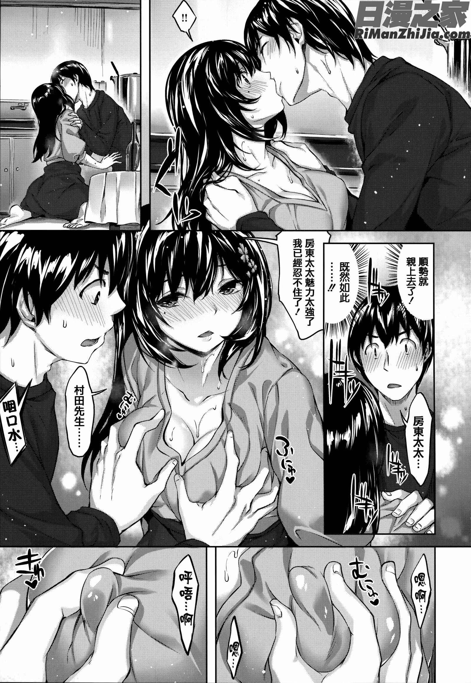 ずーっとだいすき 虎穴&蜜瓜特典漫画 免费阅读 整部漫画 162.jpg