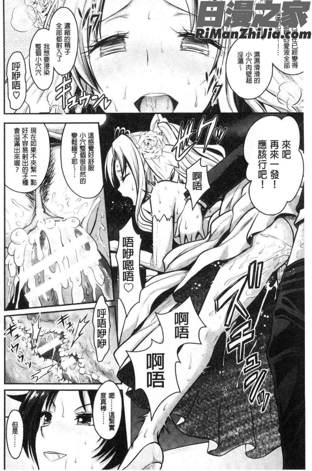 CurseEater呪詛喰らい師漫画 免费阅读 整部漫画 106.jpg