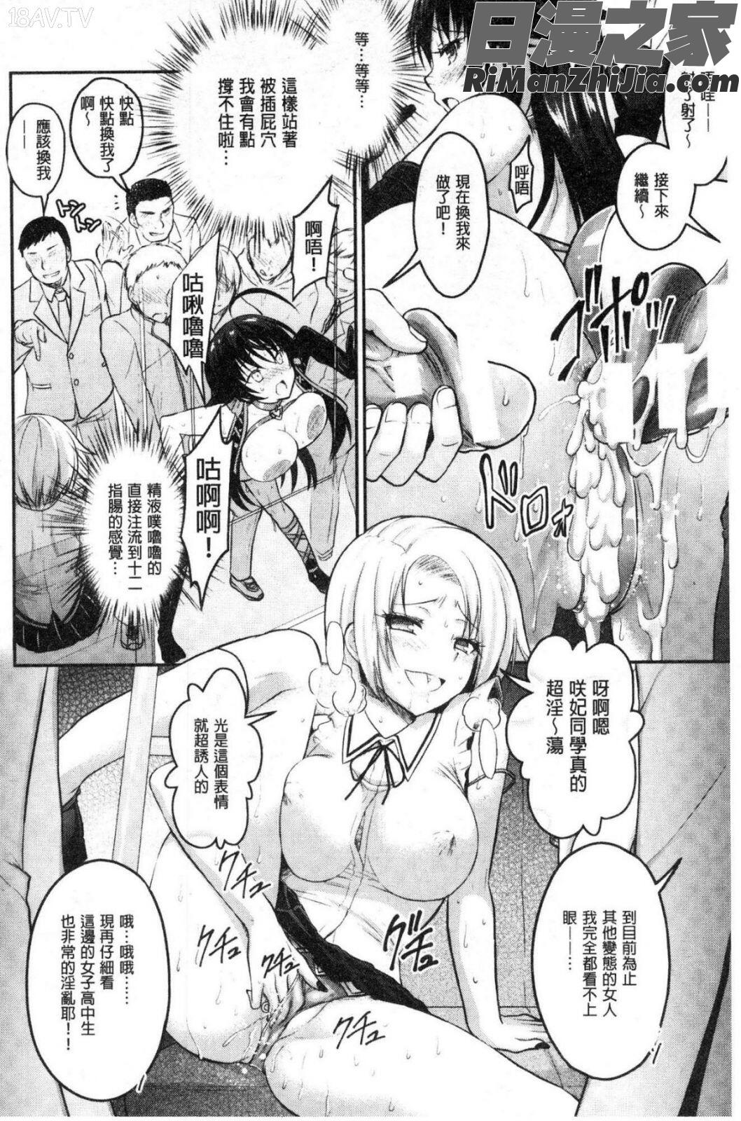 CurseEater呪詛喰らい師漫画 免费阅读 整部漫画 134.jpg