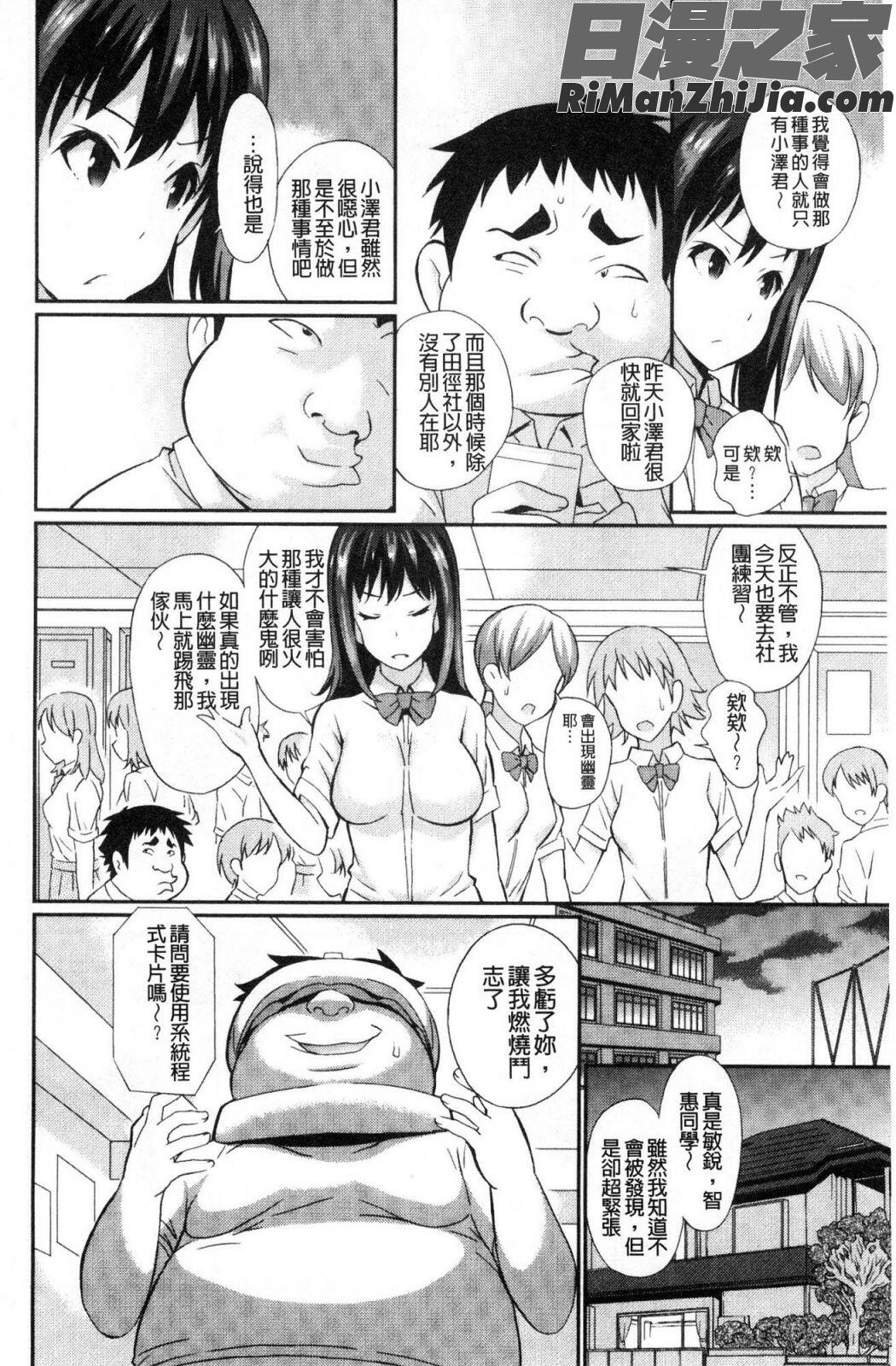 リアルすぎるVRでやり放題の俺!漫画 免费阅读 整部漫画 57.jpg