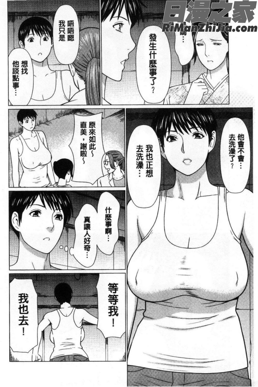 深霧楼奇譚漫画 免费阅读 整部漫画 174.jpg