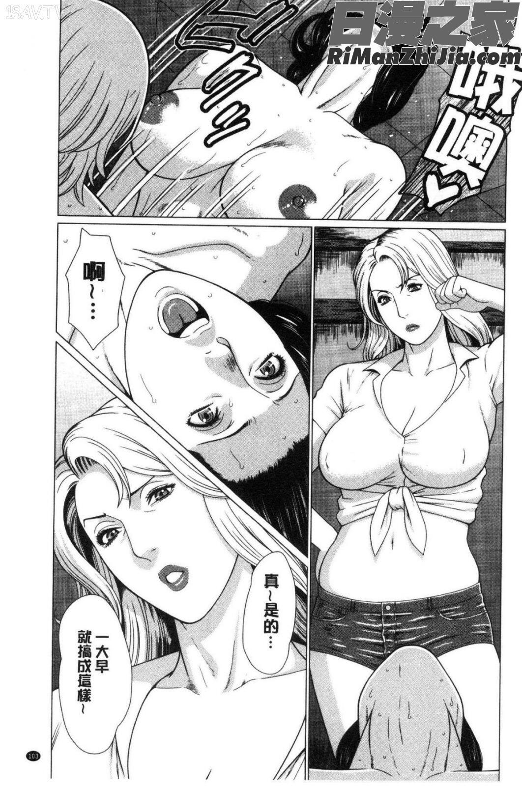 深霧楼奇譚漫画 免费阅读 整部漫画 212.jpg