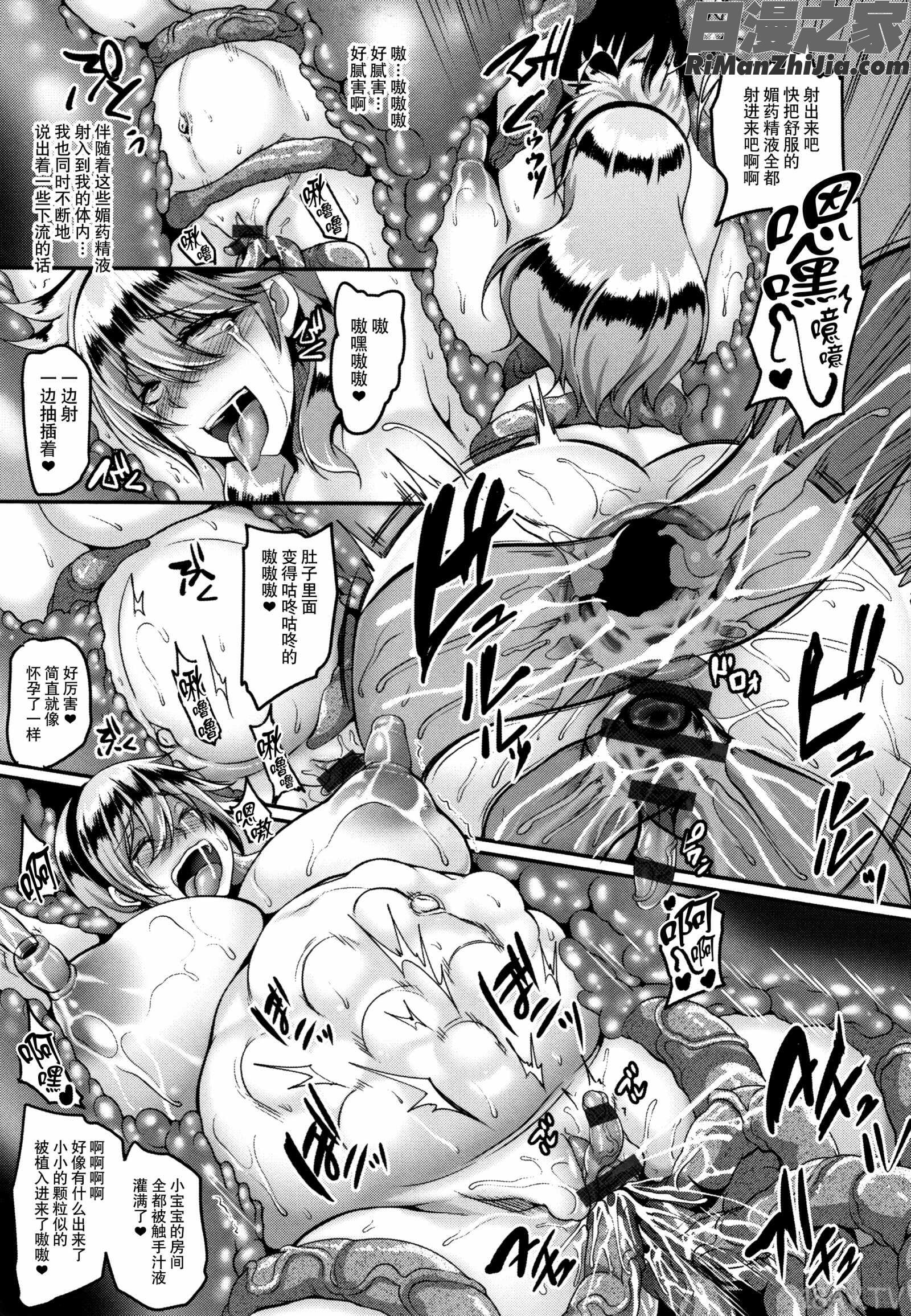 エルフ漫画 免费阅读 整部漫画 200.jpg