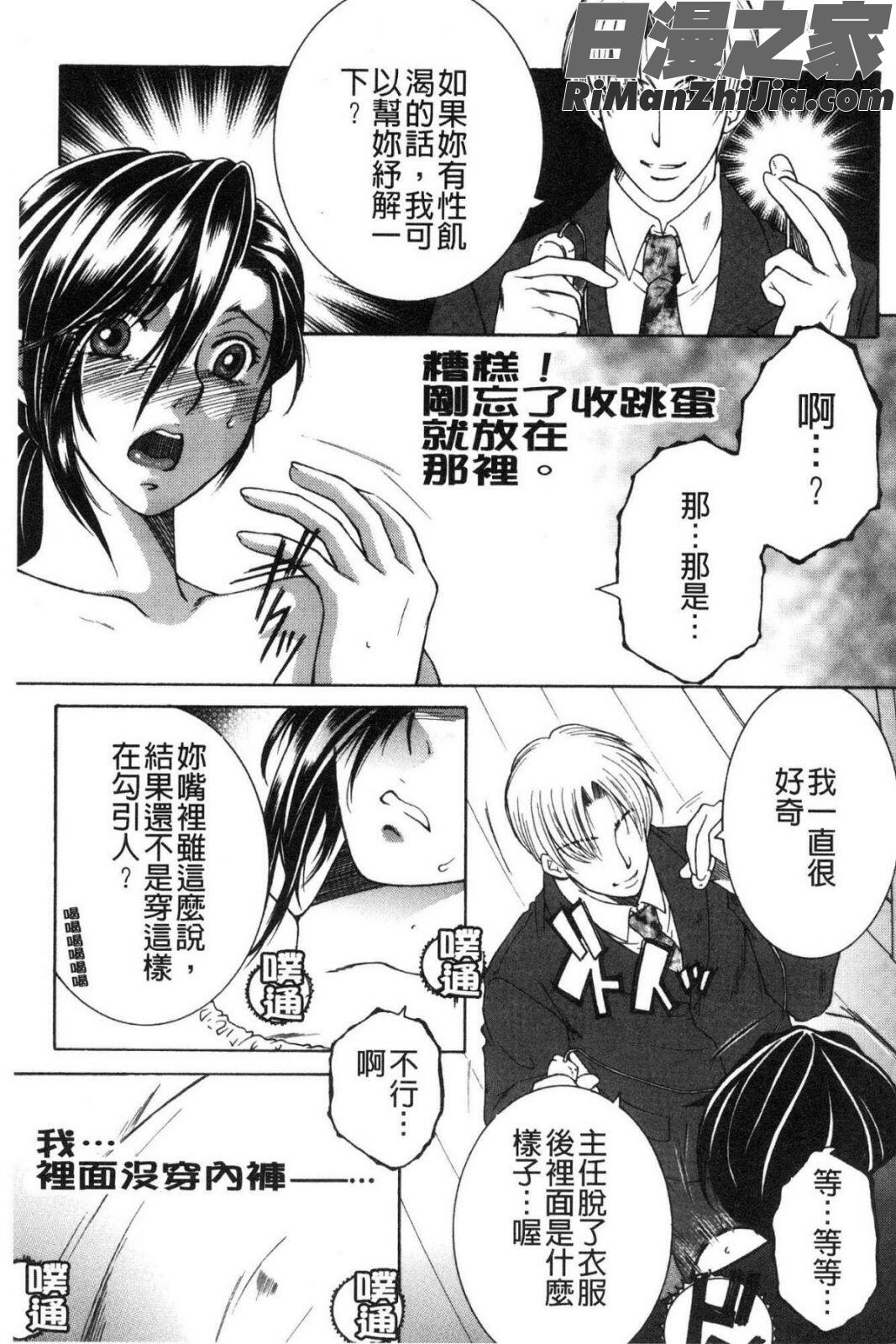 ボクの夢はママとえっちすることです漫画 免费阅读 整部漫画 105.jpg