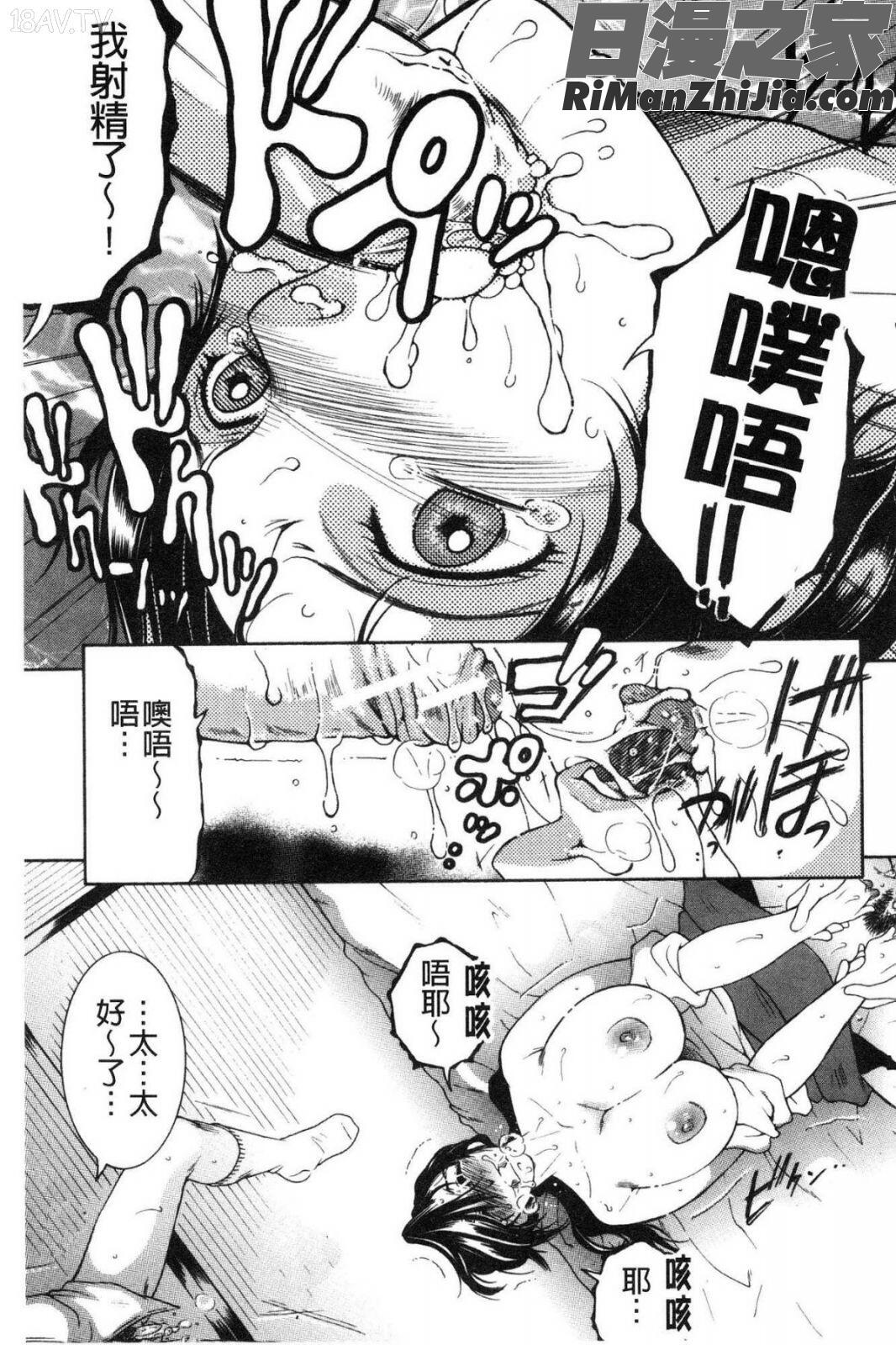 ボクの夢はママとえっちすることです漫画 免费阅读 整部漫画 125.jpg