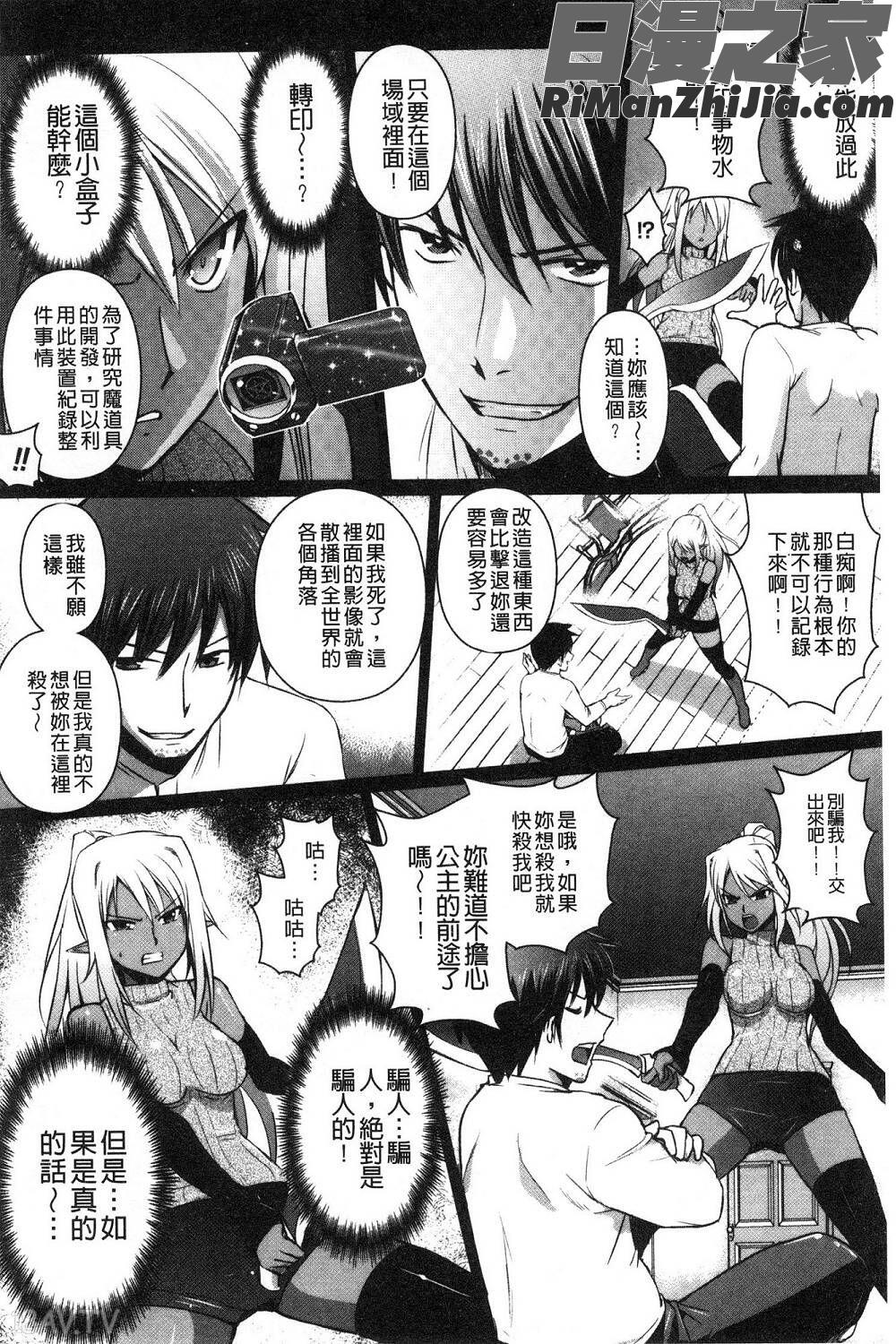 [磯貝武連漫画 免费阅读 整部漫画 107.jpg