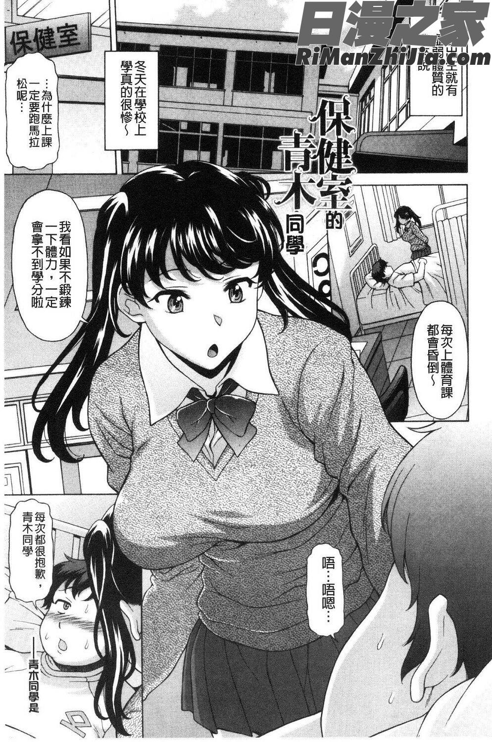 欲乳ミルフ刻欲乳熟女時刻漫画 免费阅读 整部漫画 144.jpg