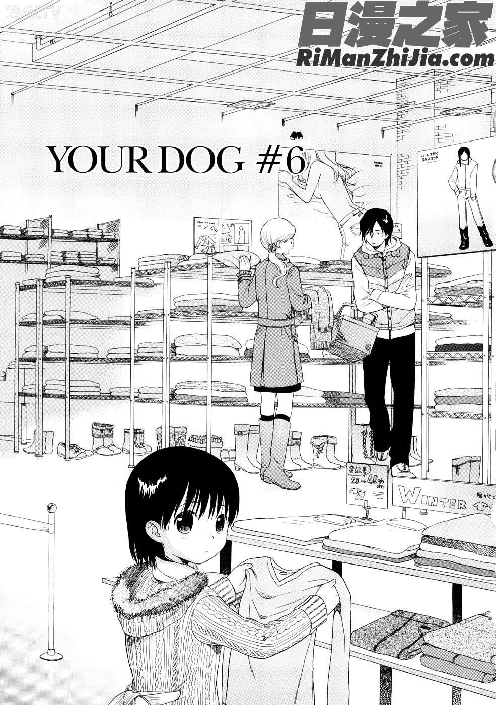 YOURDOG漫画 免费阅读 整部漫画 109.jpg