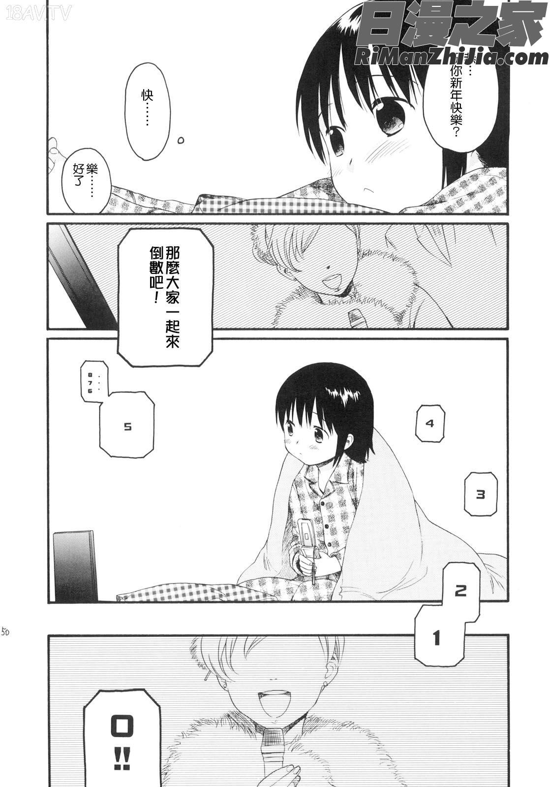 YOURDOG漫画 免费阅读 整部漫画 271.jpg