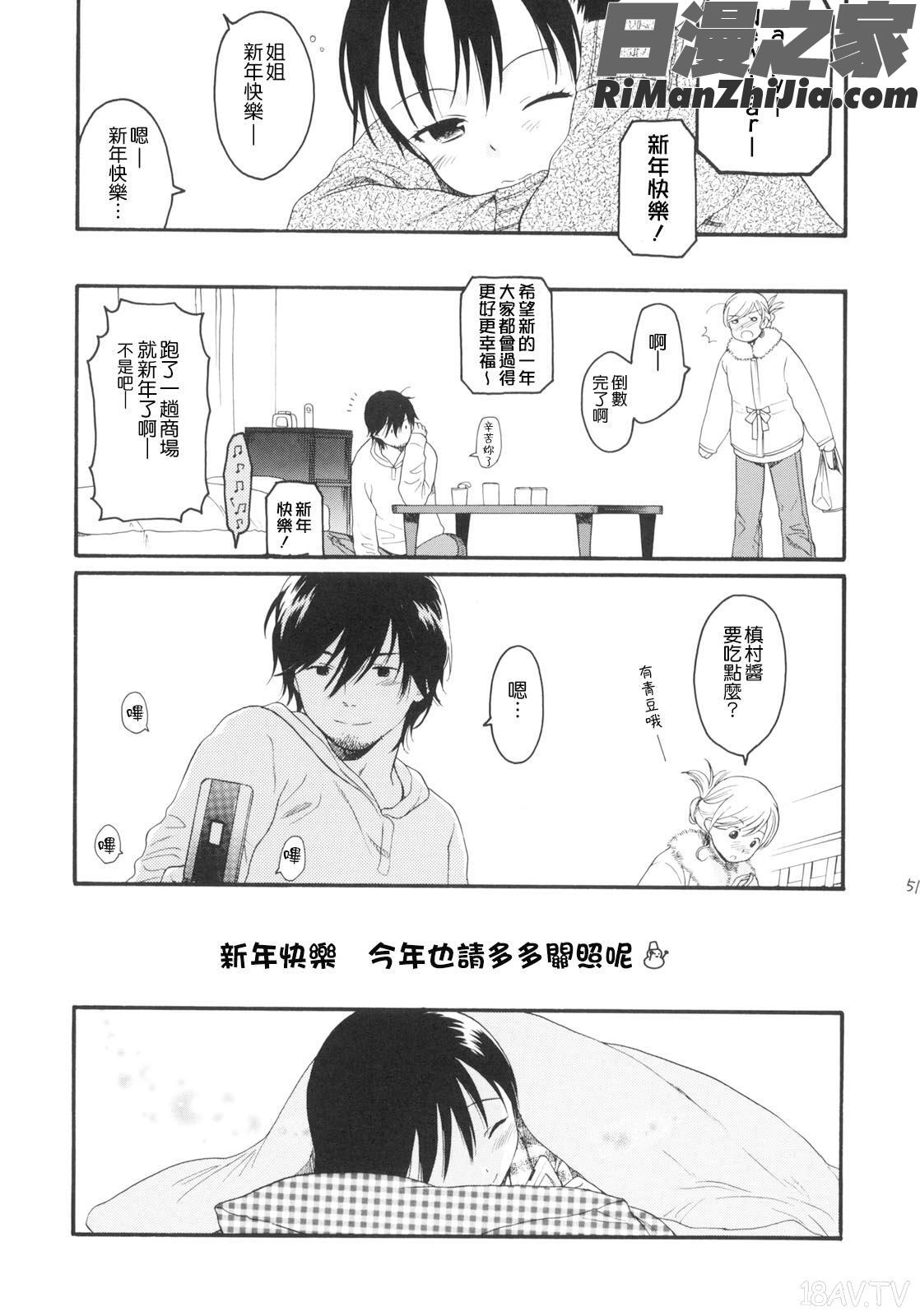 YOURDOG漫画 免费阅读 整部漫画 272.jpg