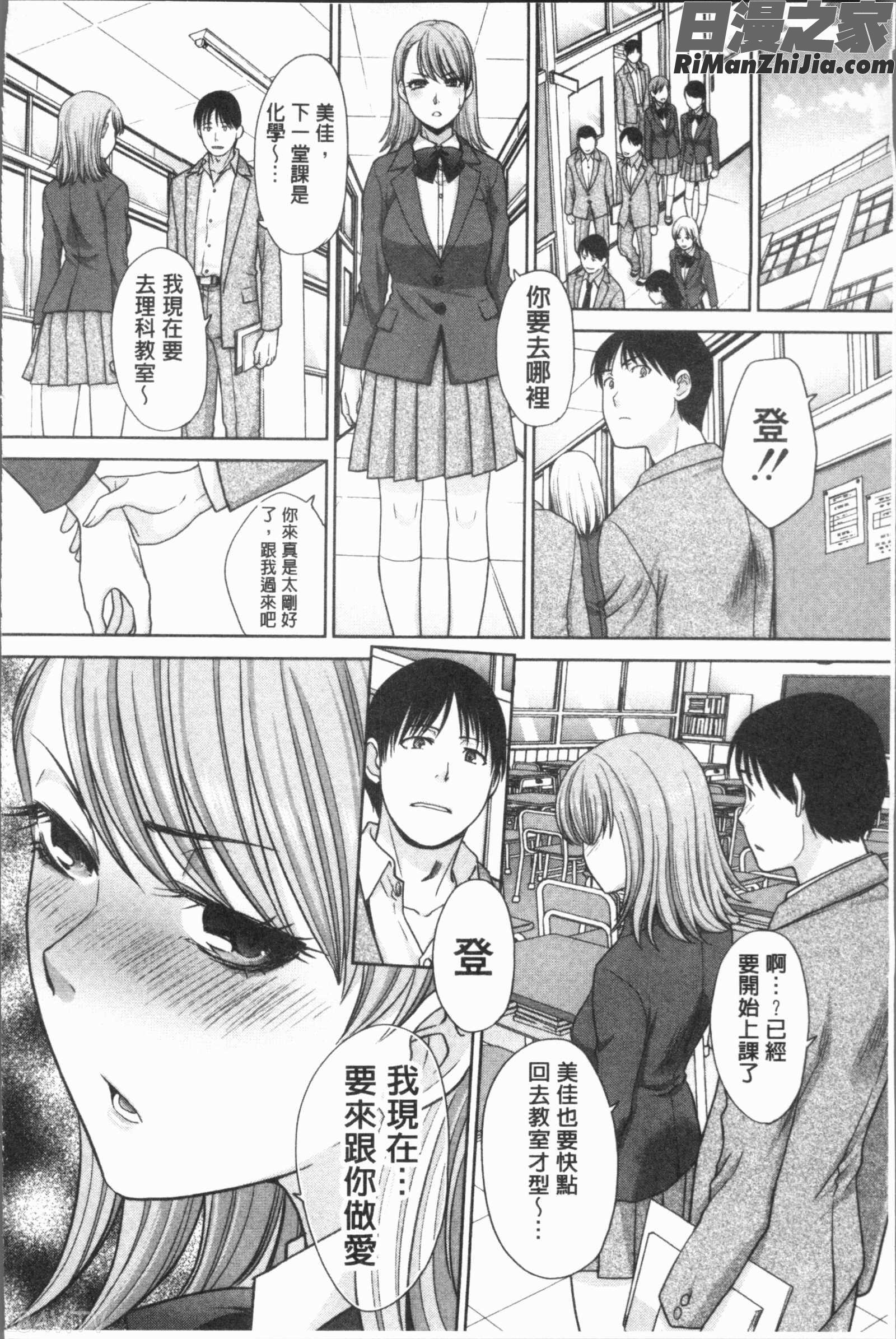 姉と暮らす(姊姊住一起)漫画 免费阅读 整部漫画 50.jpg