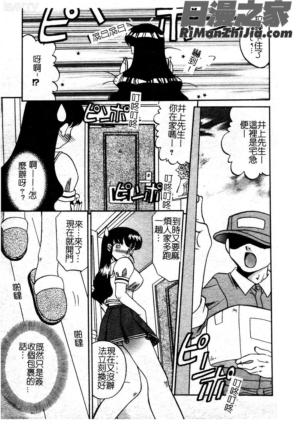 慕思姦通漫画 免费阅读 整部漫画 173.jpg