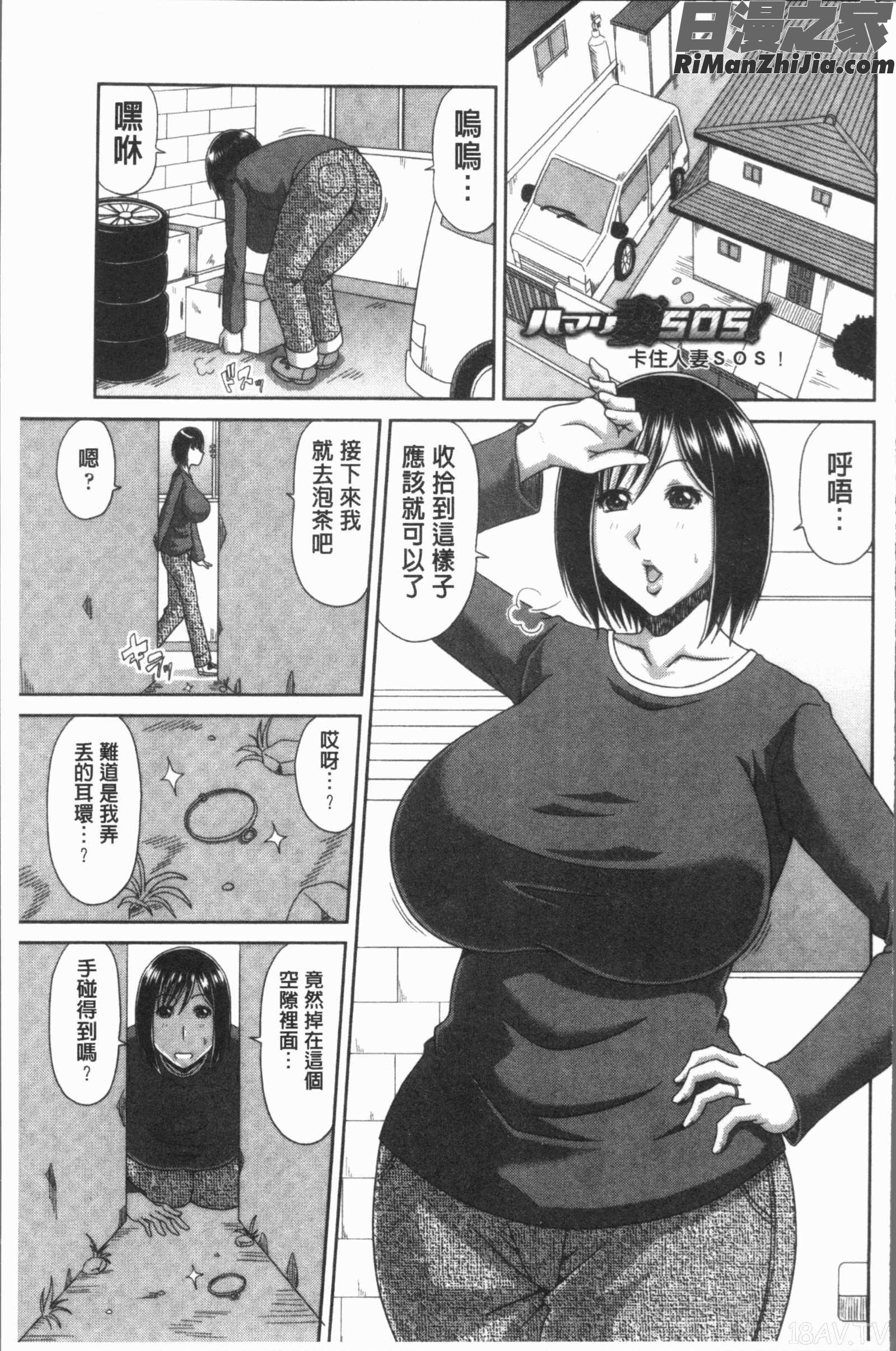 はんなり大人教育(風雅華麗大人教育)漫画 免费阅读 整部漫画 133.jpg