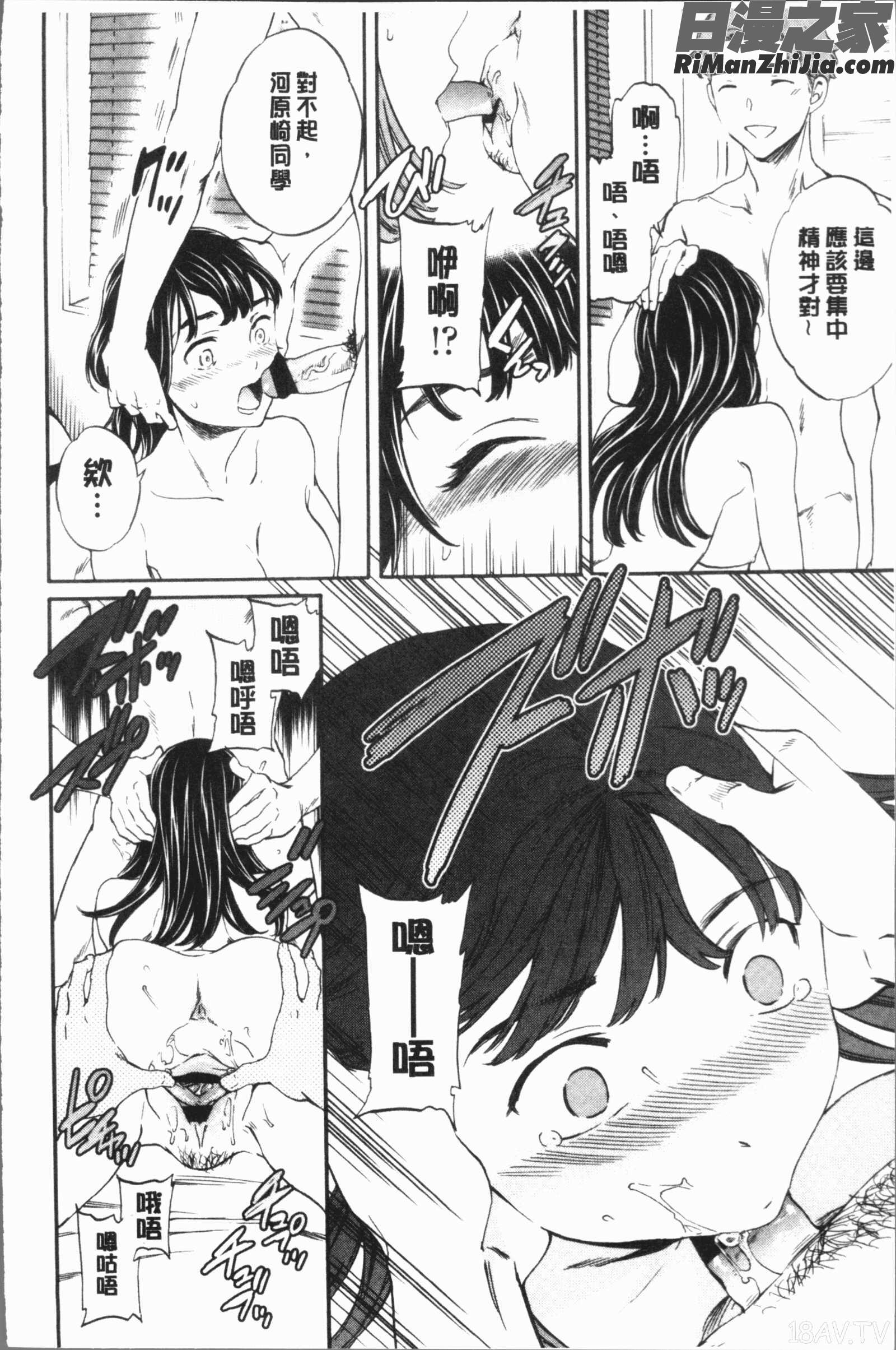 SULTRY漫画 免费阅读 整部漫画 150.jpg