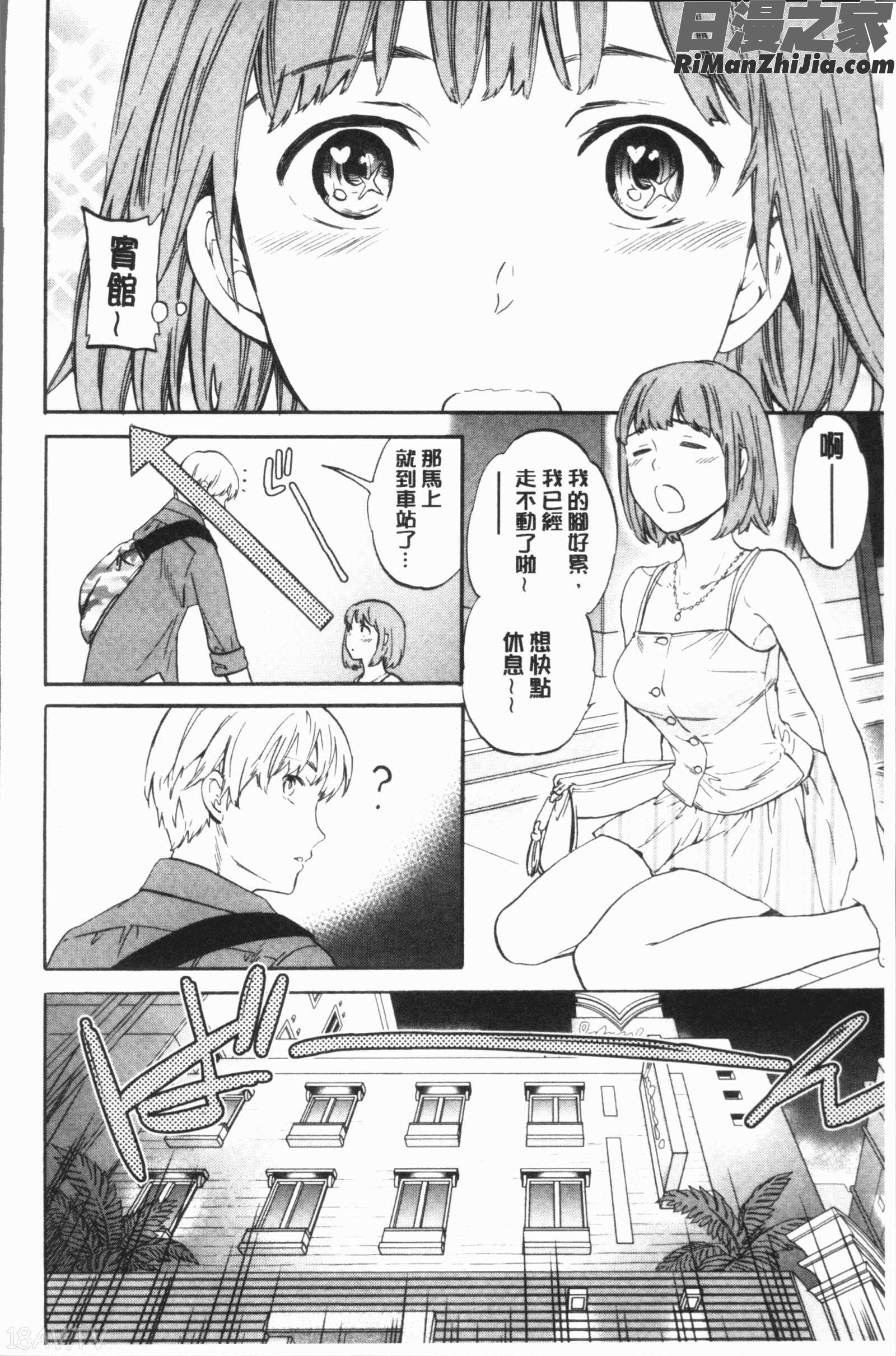 SULTRY漫画 免费阅读 整部漫画 188.jpg