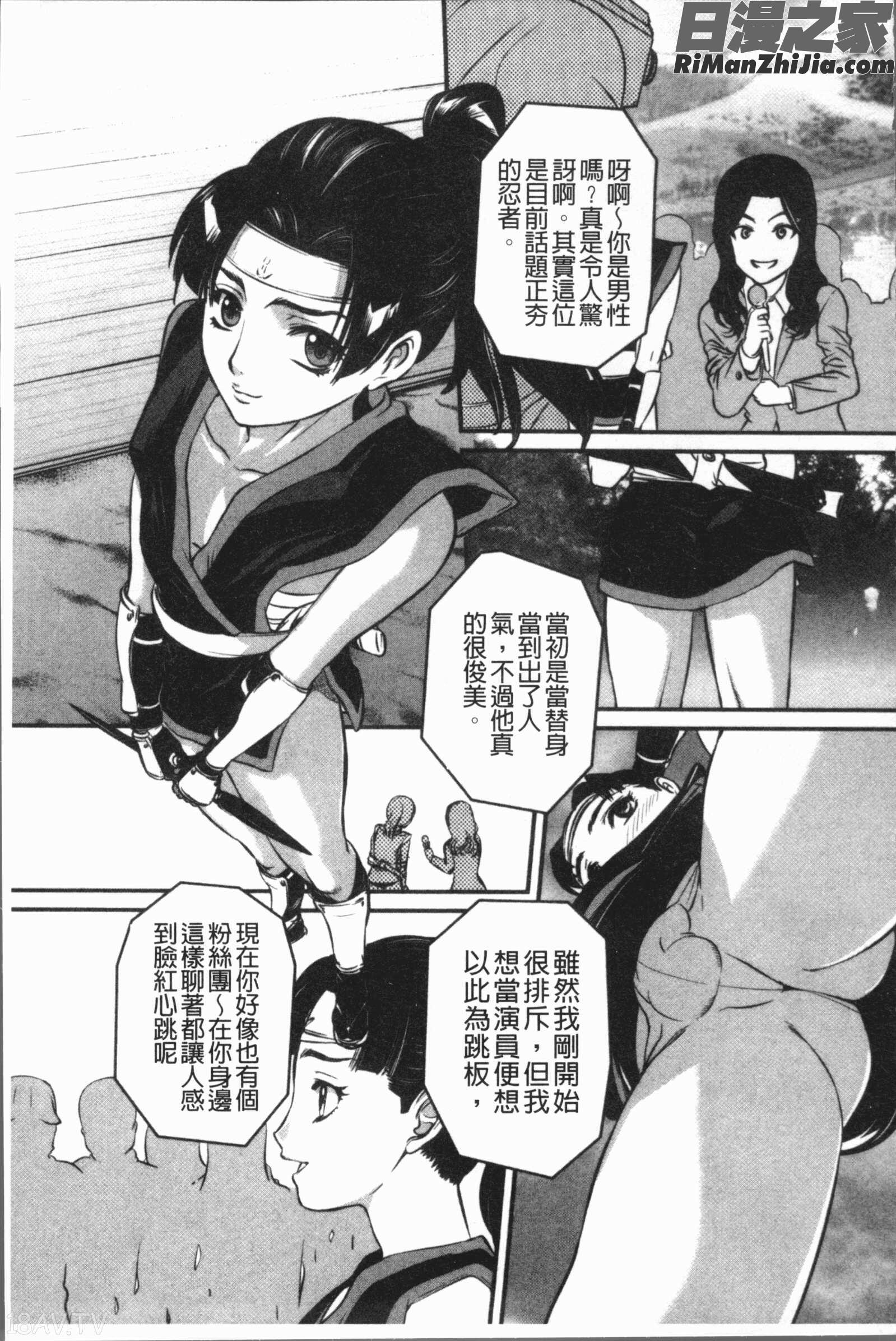 ママに中出し(媽媽被中出了)漫画 免费阅读 整部漫画 72.jpg