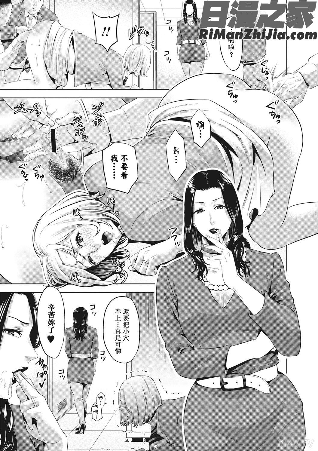 痴母相姦漫画 免费阅读 整部漫画 60.jpg