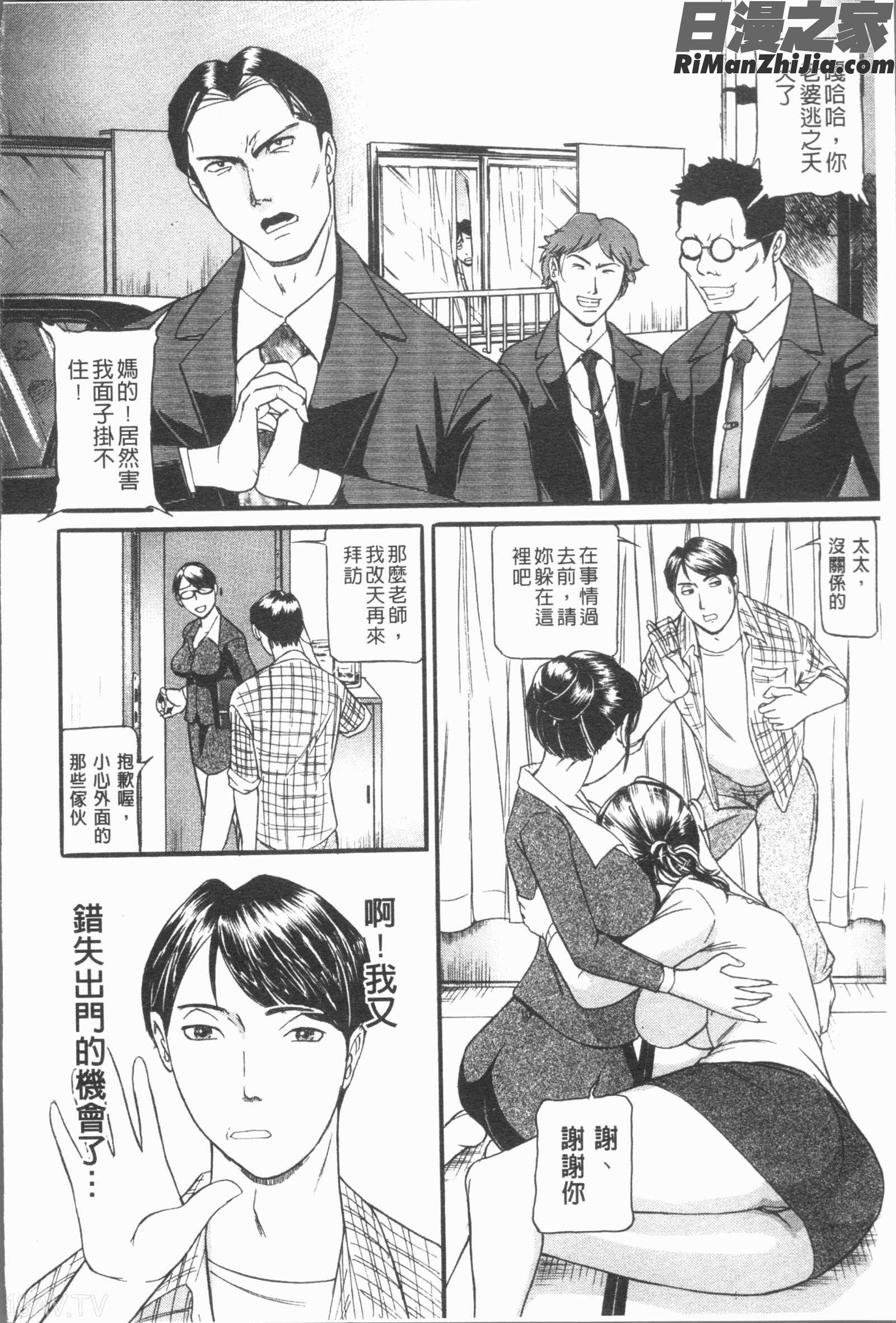 10年引きこもり!女三人(女三人10年的閉關生活！)漫画 免费阅读 整部漫画 20.jpg