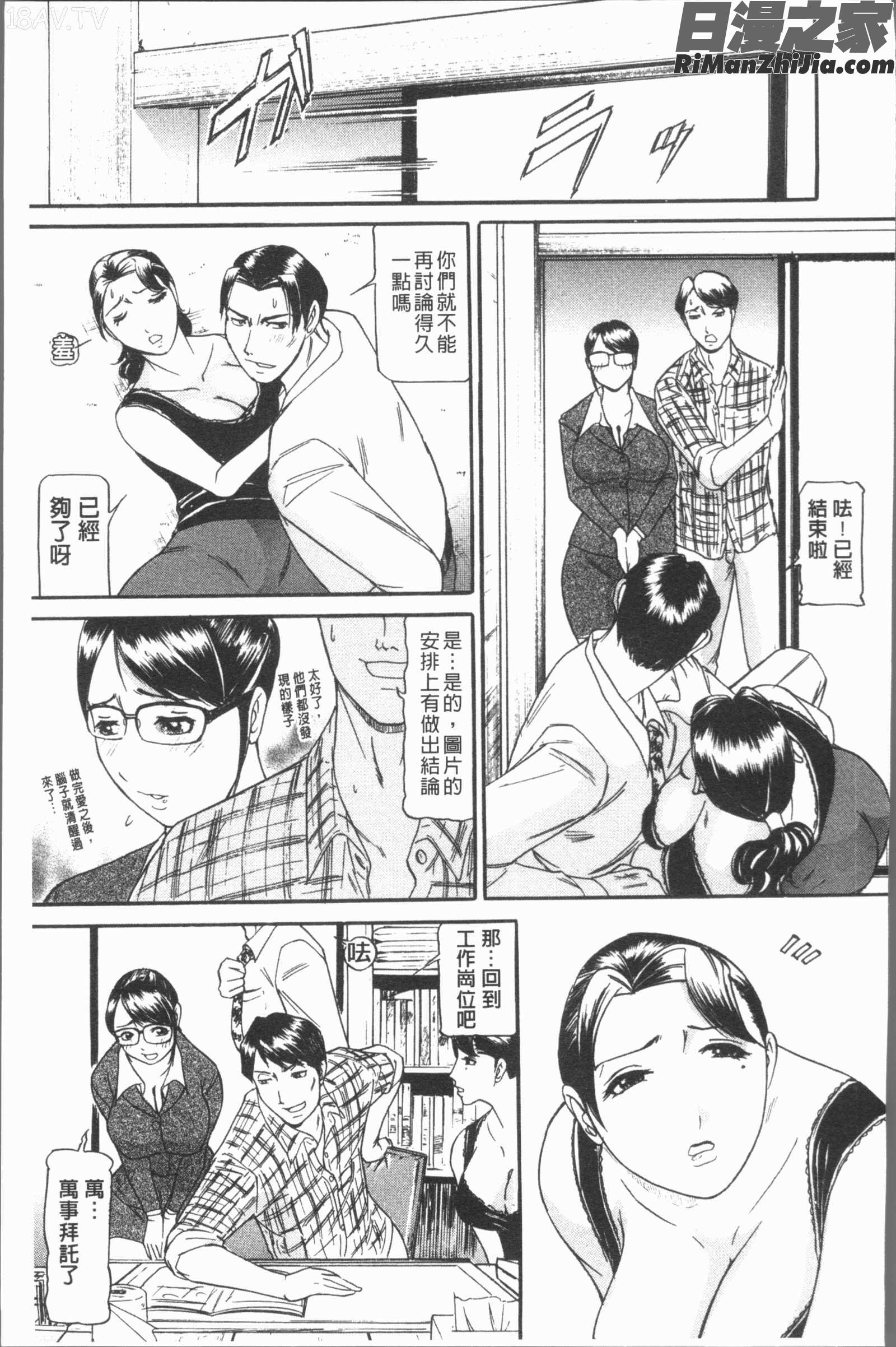 10年引きこもり!女三人(女三人10年的閉關生活！)漫画 免费阅读 整部漫画 93.jpg