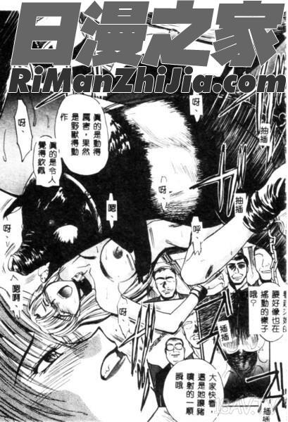 SAMPLE漫画 免费阅读 整部漫画 50.jpg