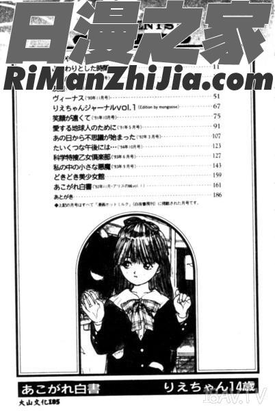 SAMPLE漫画 免费阅读 整部漫画 186.jpg