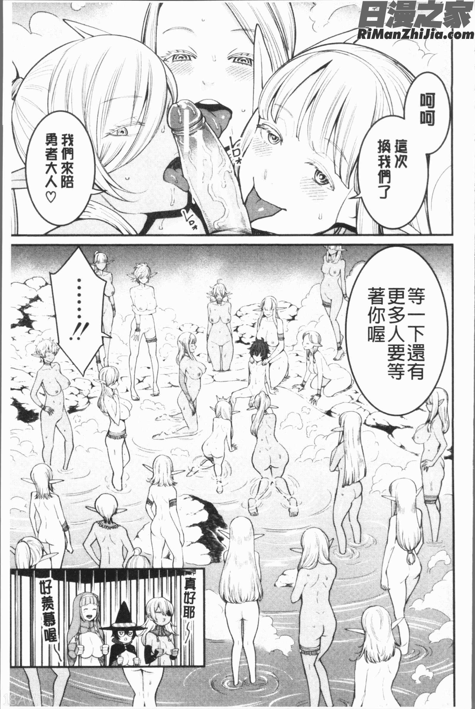 超おね×パコ3(超淫姊╳啪啪3)漫画 免费阅读 整部漫画 420.jpg