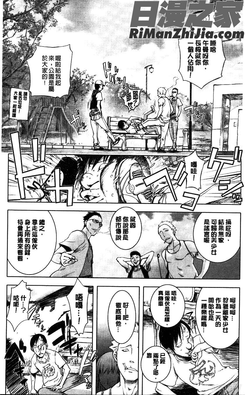 とろちちだいたい不本意な和姦漫画 免费阅读 整部漫画 20.jpg