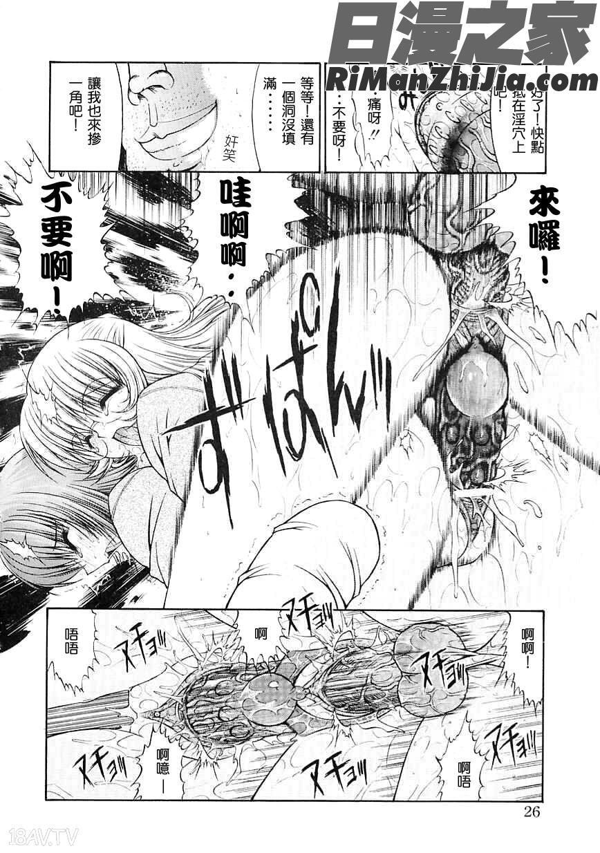 制服少女漫画 免费阅读 整部漫画 26.jpg