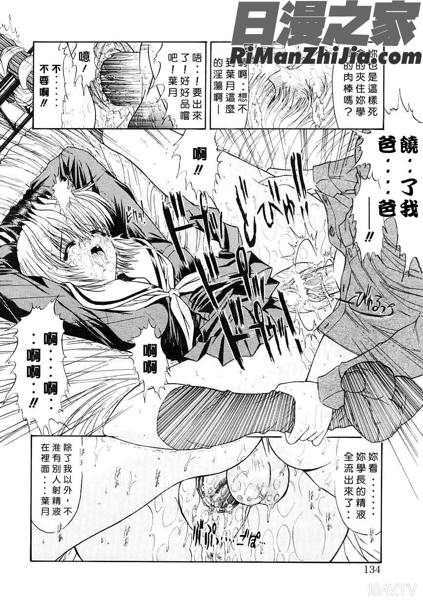 制服少女漫画 免费阅读 整部漫画 134.jpg