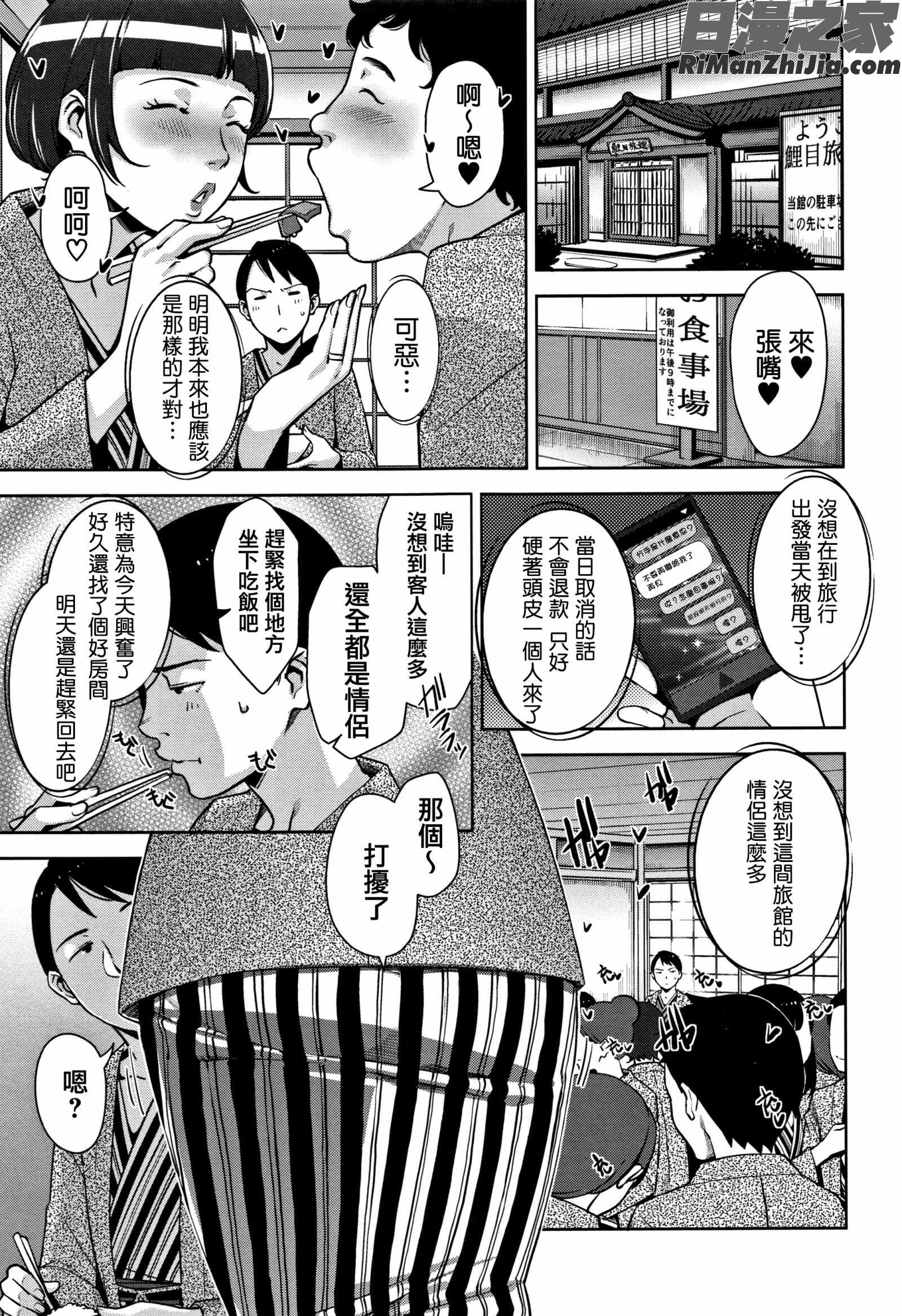 甘熟痴妻 イラストカード漫画 免费阅读 整部漫画 70.jpg