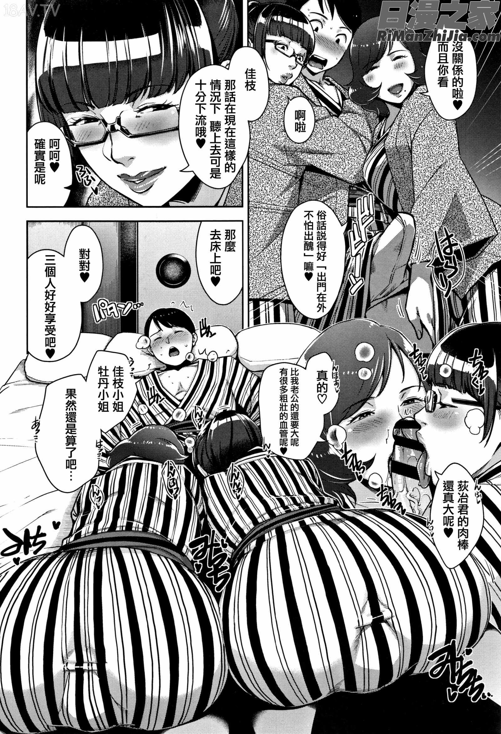 甘熟痴妻 イラストカード漫画 免费阅读 整部漫画 75.jpg