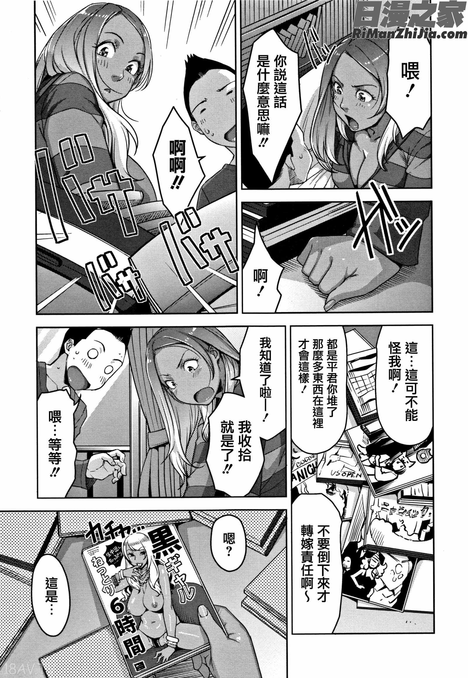 甘熟痴妻 イラストカード漫画 免费阅读 整部漫画 116.jpg