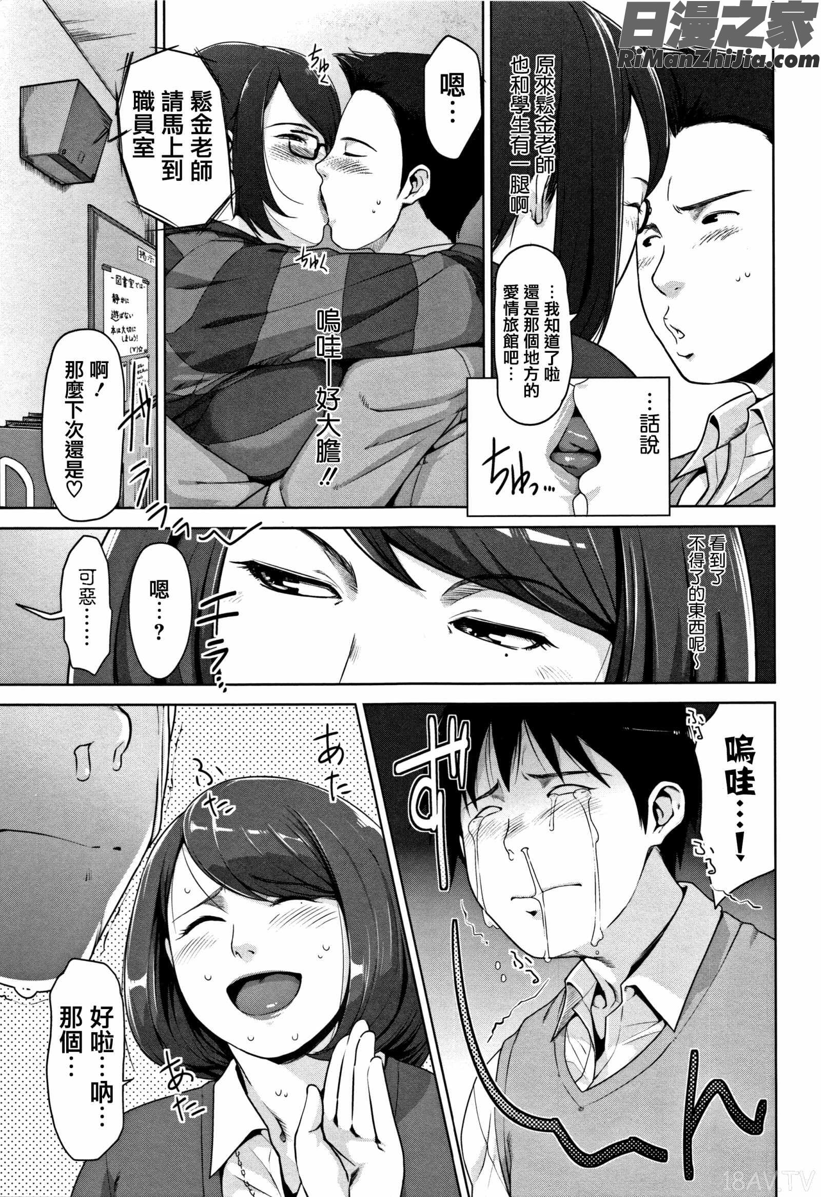 甘熟痴妻 イラストカード漫画 免费阅读 整部漫画 148.jpg