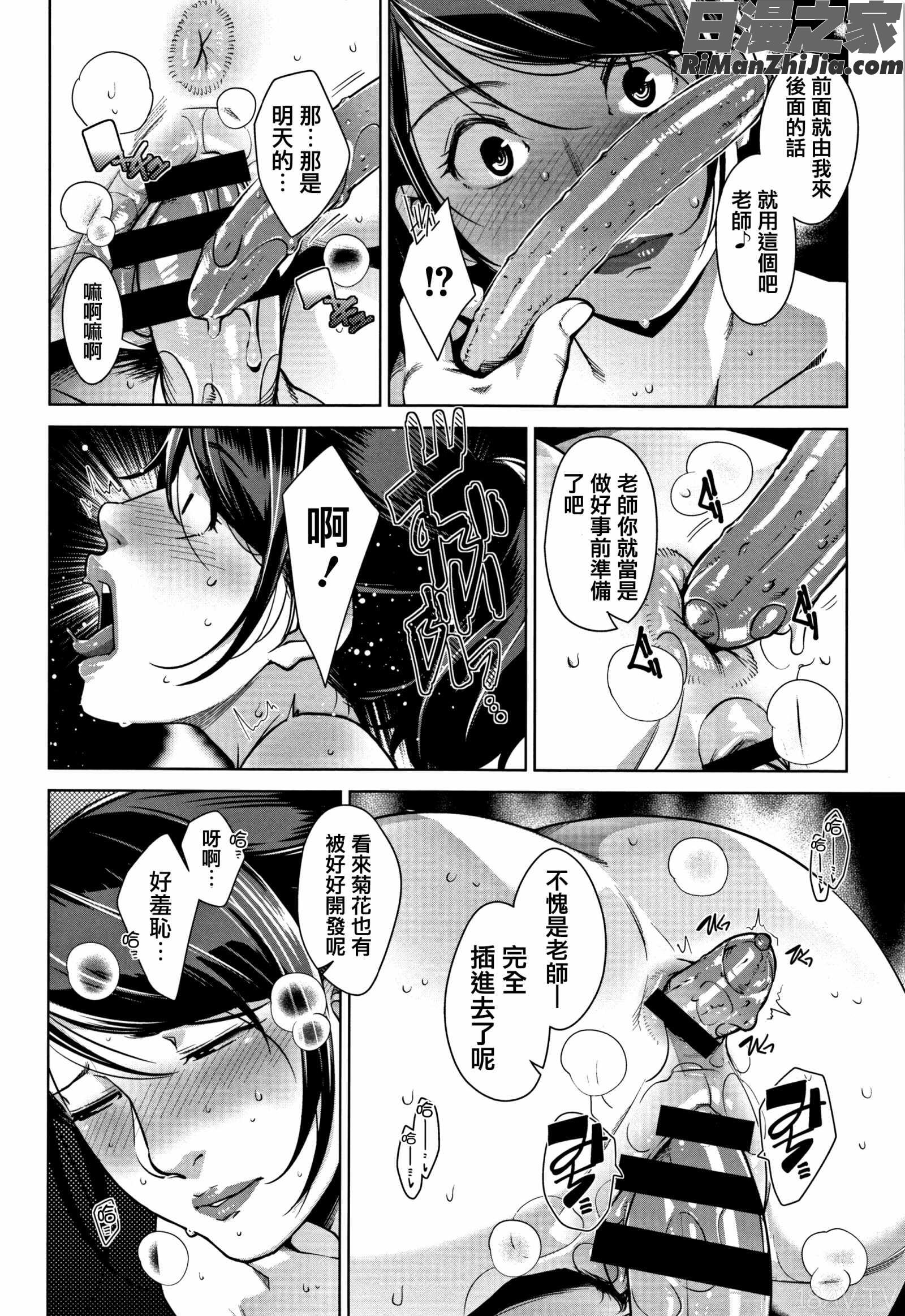 甘熟痴妻 イラストカード漫画 免费阅读 整部漫画 211.jpg